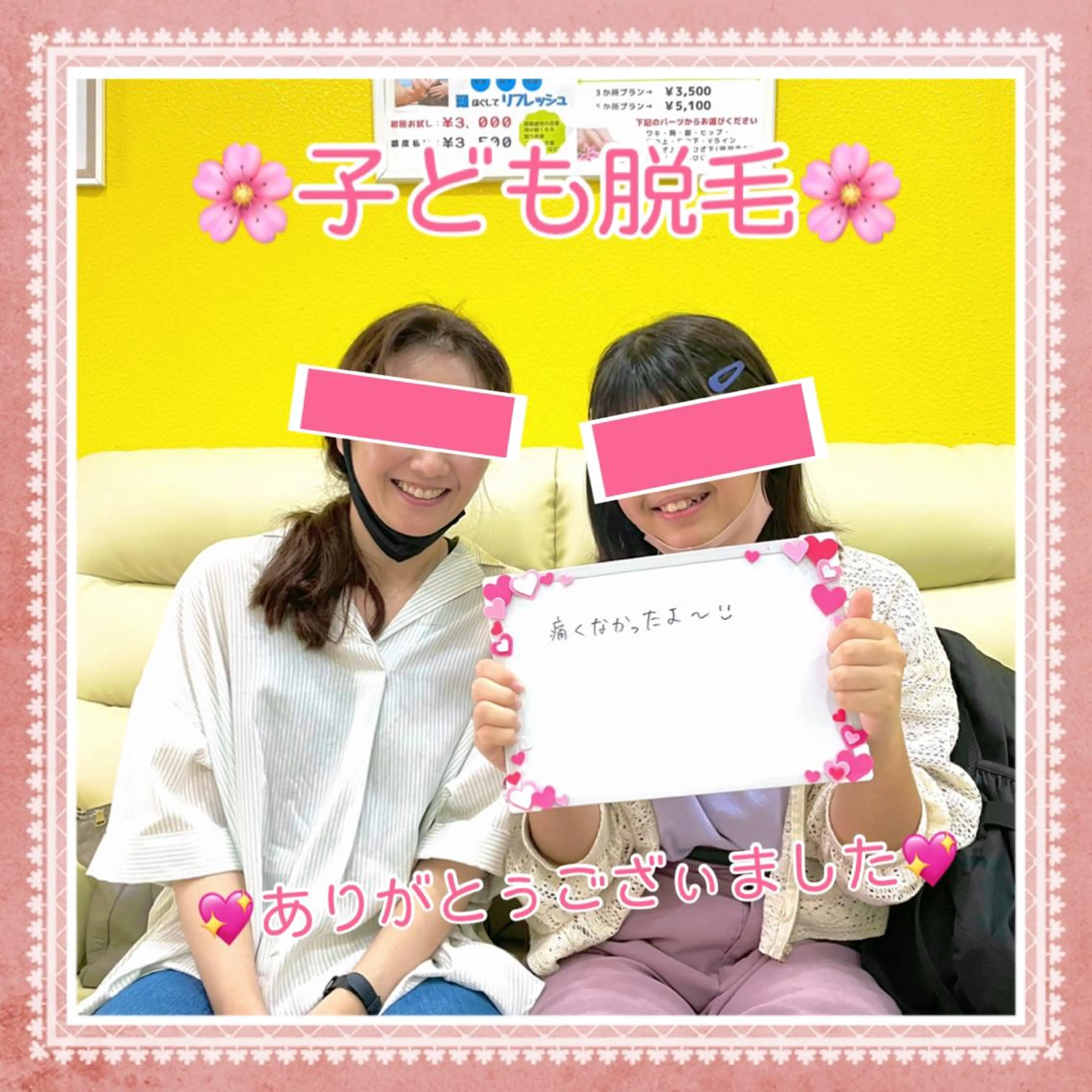 脱毛&フェイシャル BiSTA〈ビスタ〉のエステ・リラクイメージ