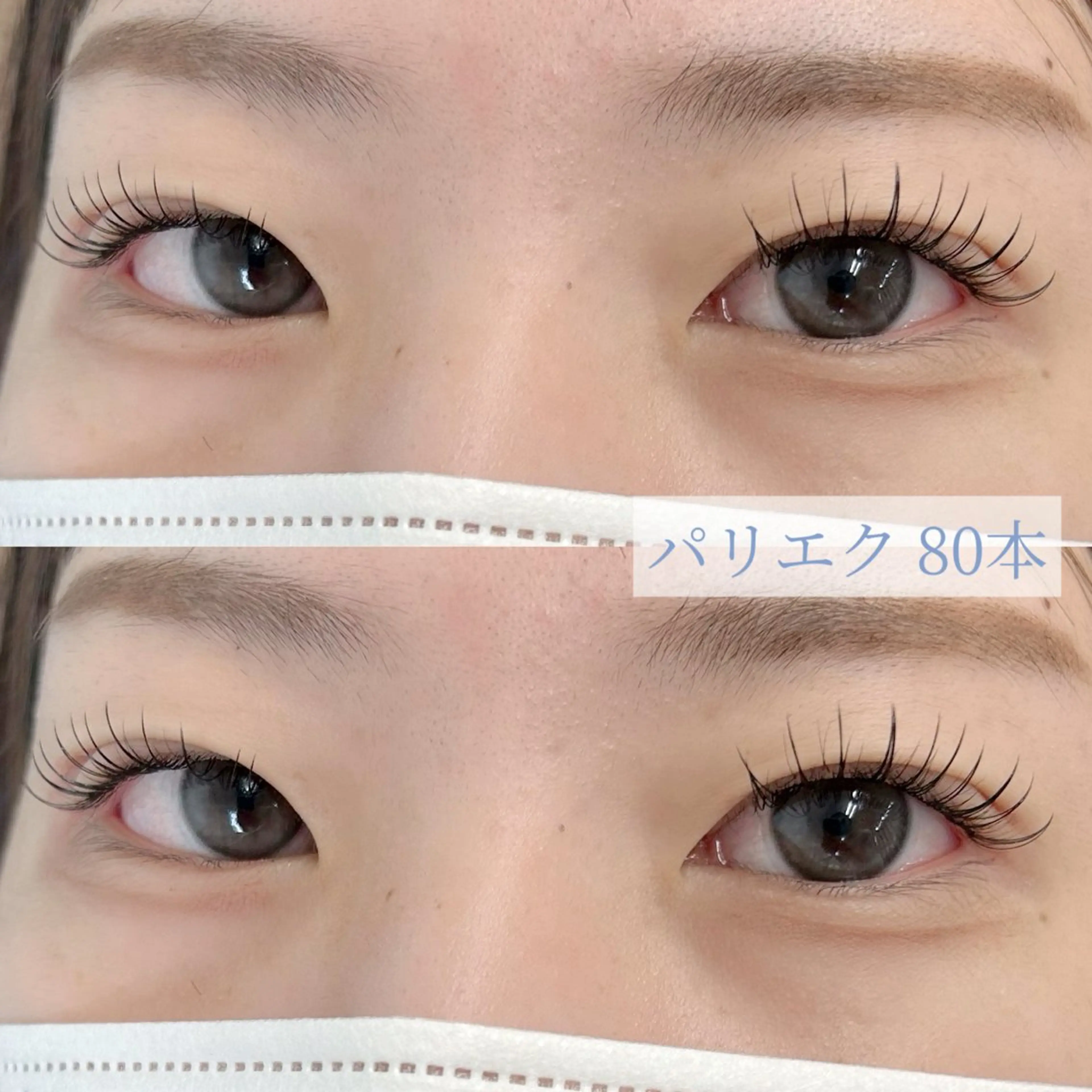 マツエク・マツパ フラットラッシュ パリジェンヌラッシュリフト マツエク mio. AIのマツエク・マツパデザイン