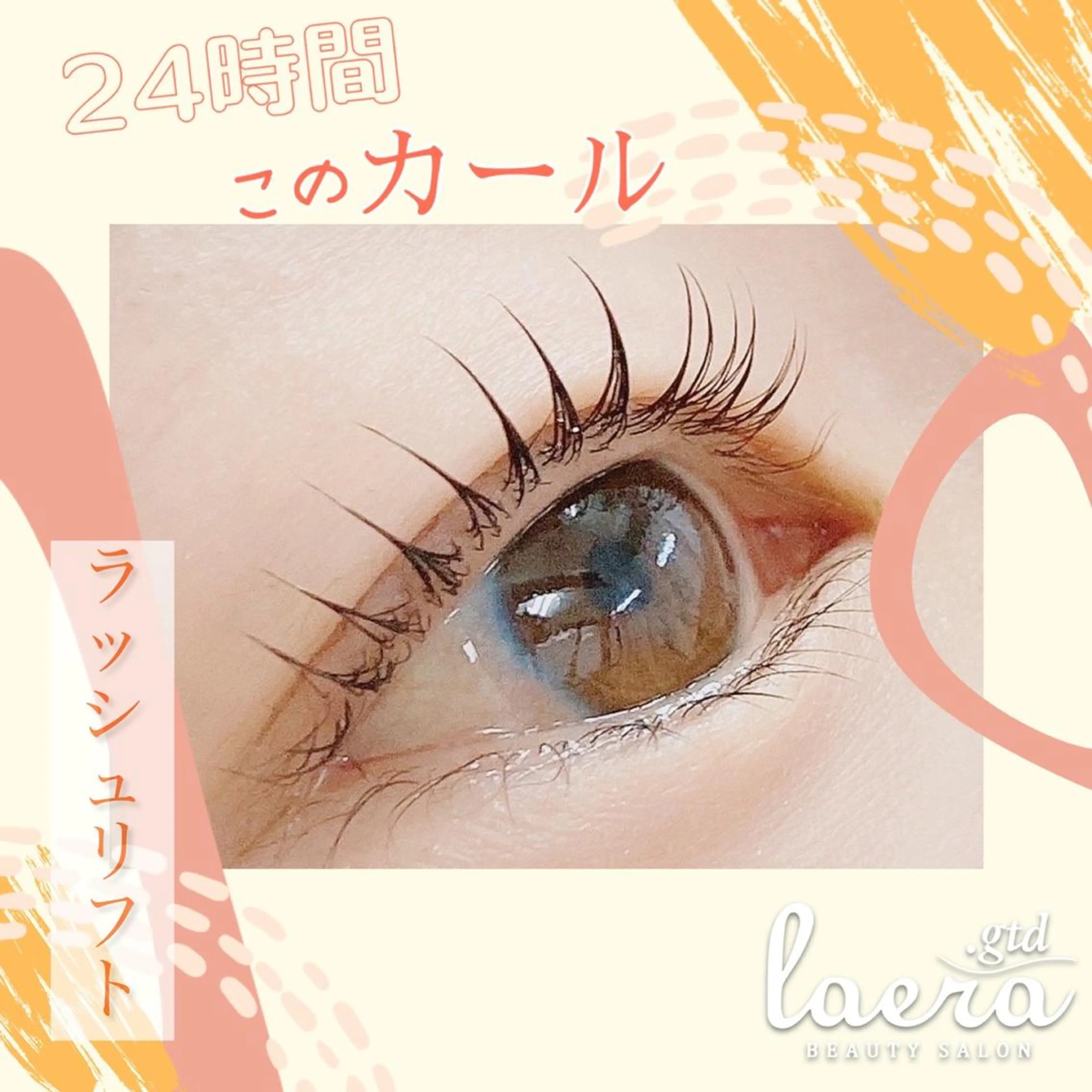 マツエク・マツパ laera.gtd SATOのヘアスタイル