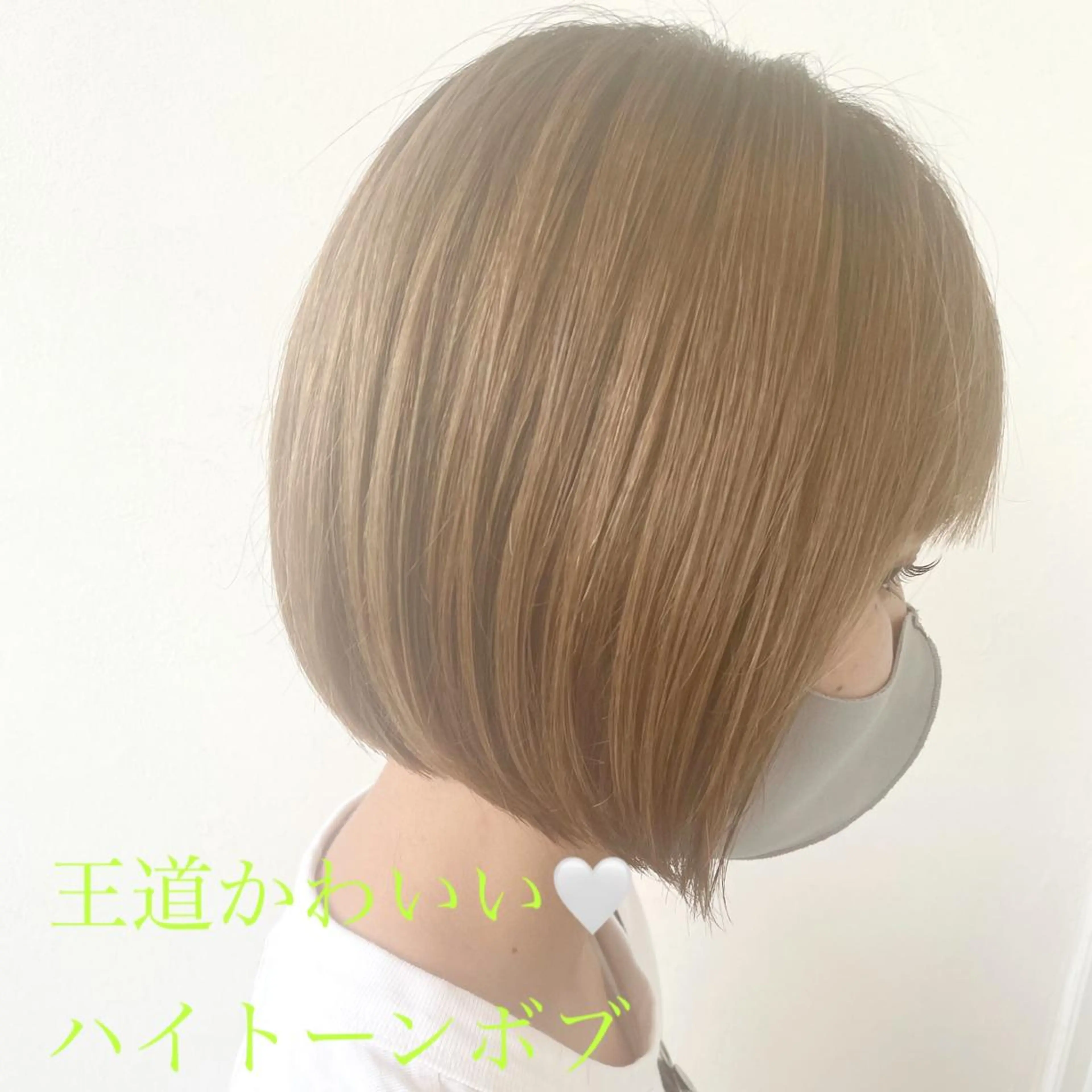 ミディアム 山形 ゆりのヘアスタイル