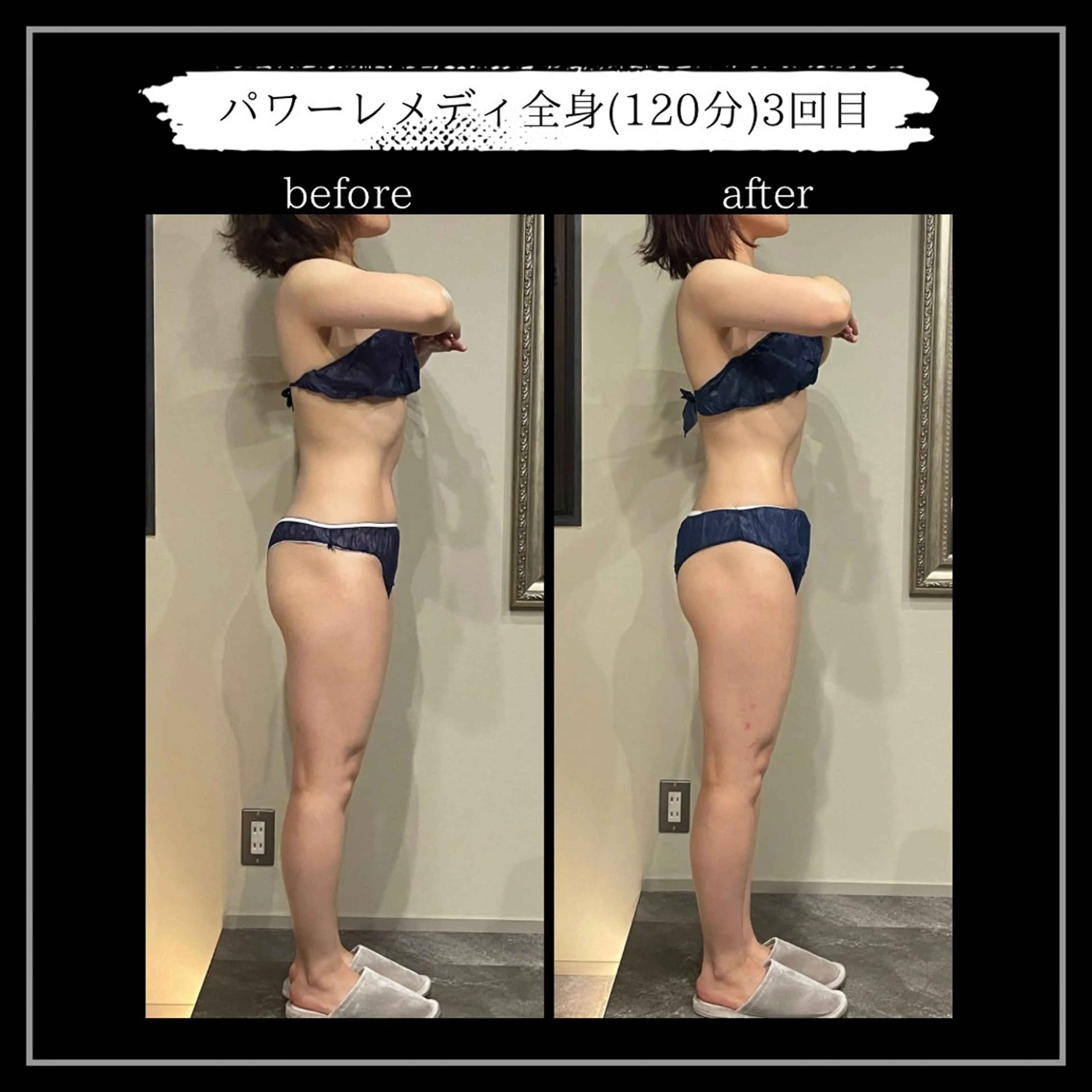 オフ:オン所属・オフ:オン 全身筋膜マッサージのエステ・リラクイメージ