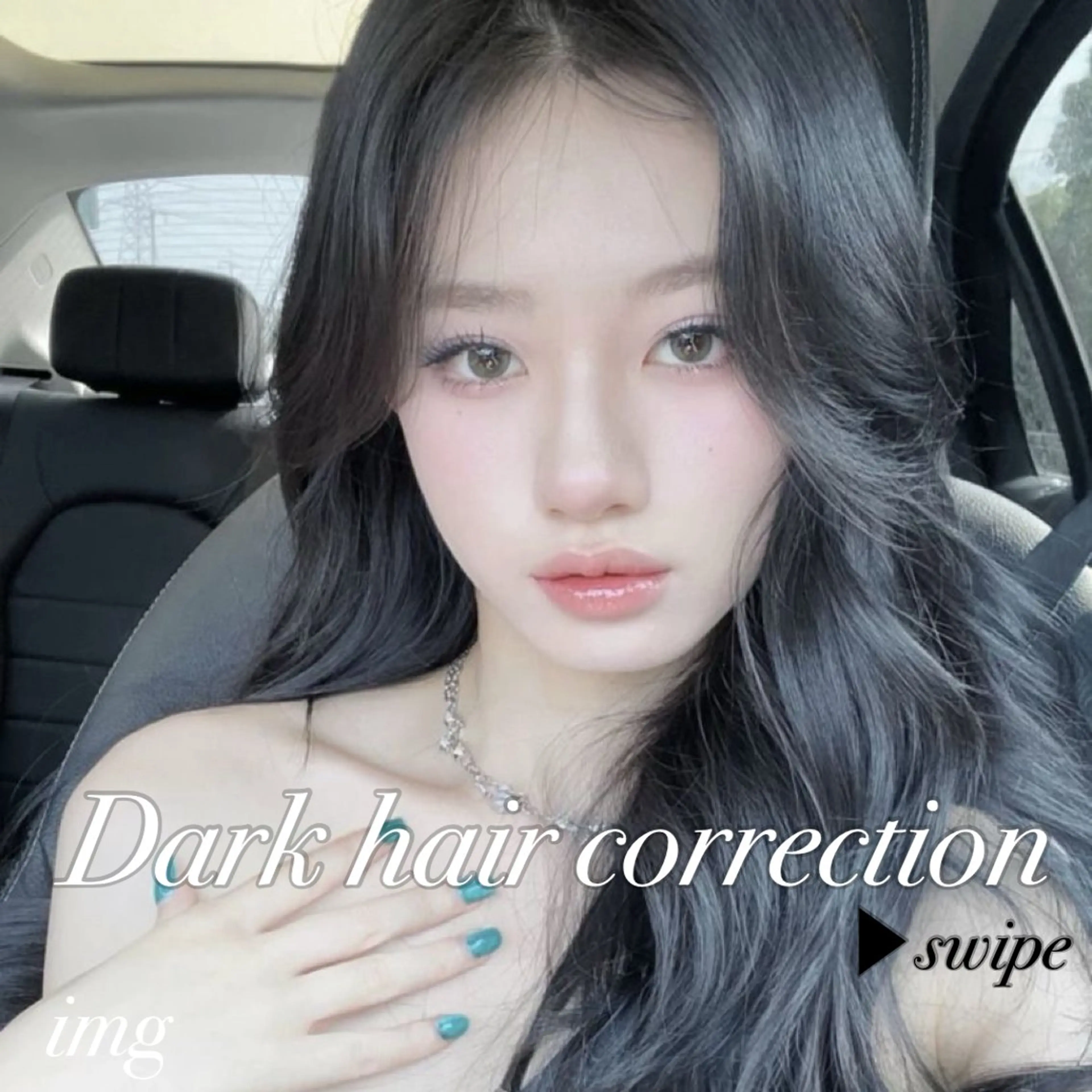 ロング カラー ヘアカラー トリートメント 韓国風暗髪ヘア🤍 🫧MIREIのヘアスタイル