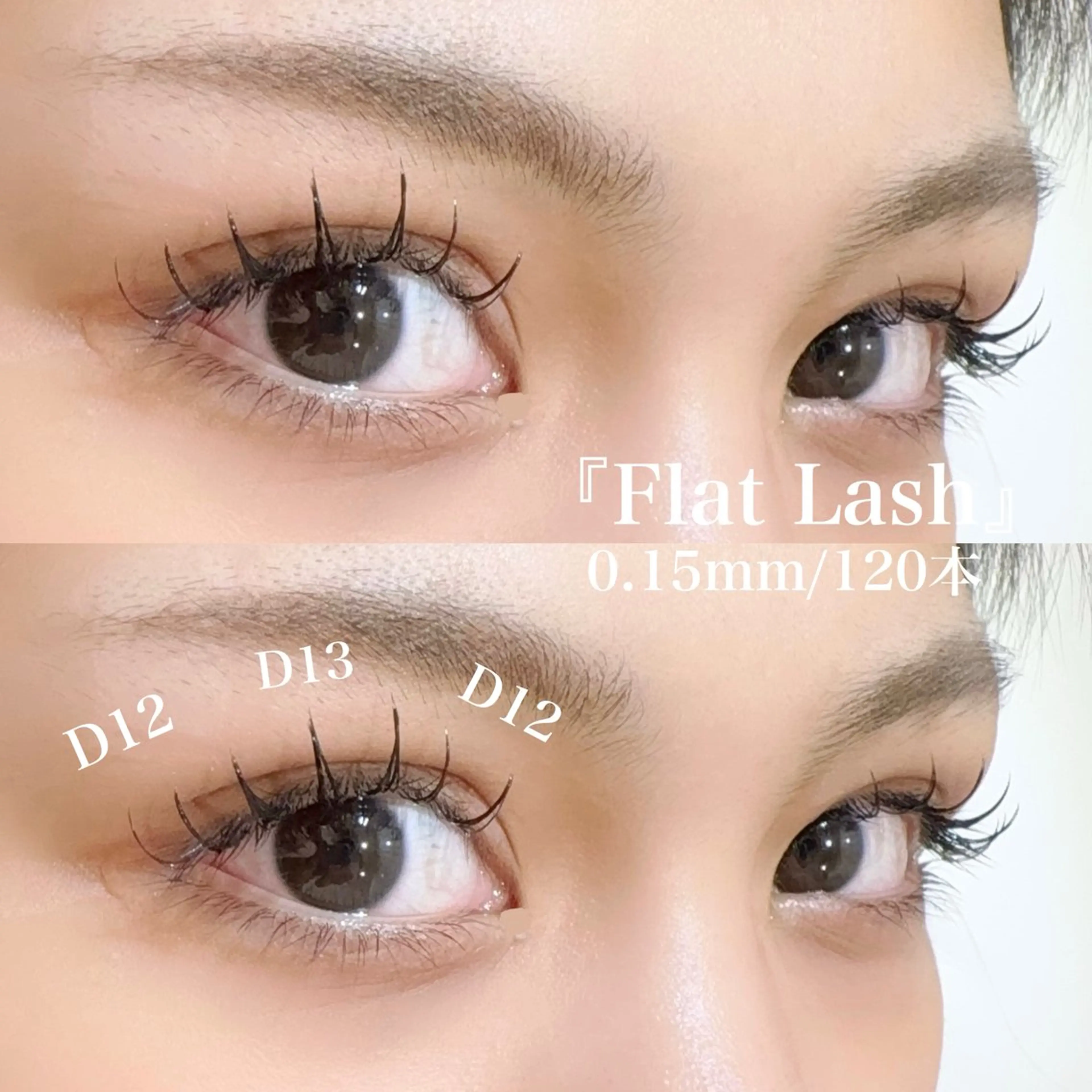 マツエク・マツパ マツエク ガレリアエレガンテ /栄🎀ななか🎀のマツエク・マツパデザイン