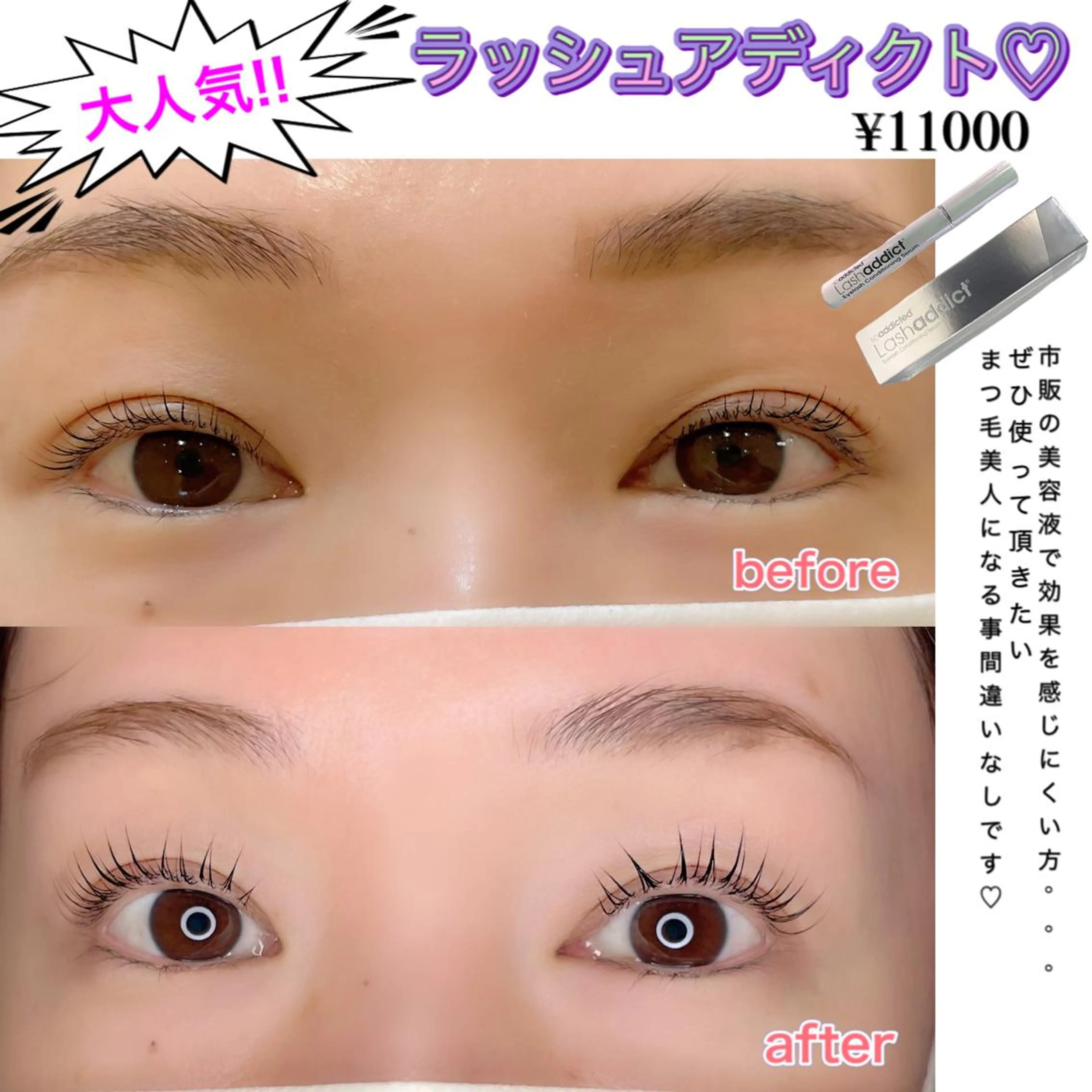 マツエク・マツパ deco tomomiのマツエク・マツパデザイン