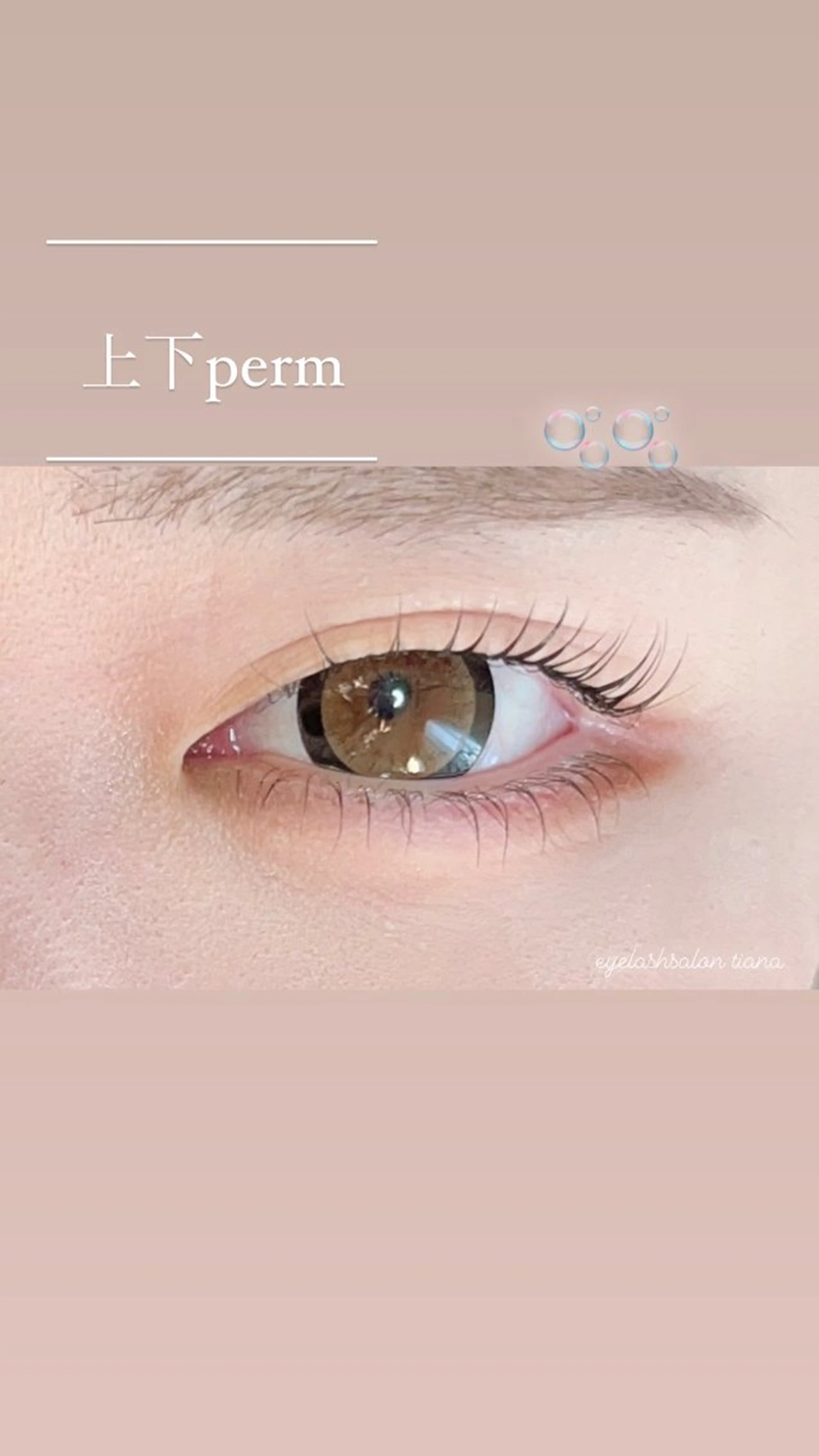 マツエク・マツパ マツパ ♡tiana juna˖ ࣪⊹のマツエク・マツパデザイン