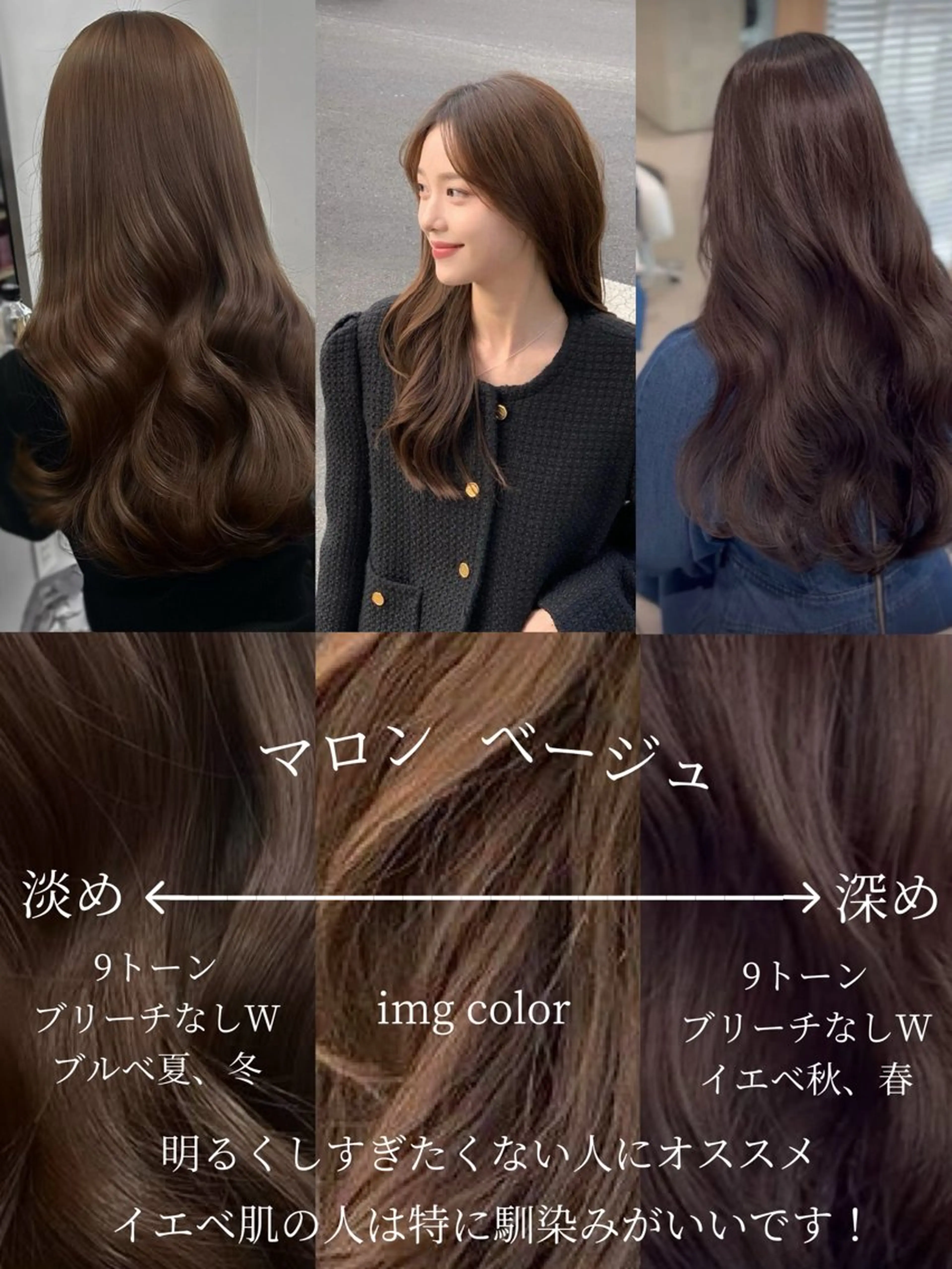 ロング カラー ヘアカラー 梅田/ベージュ／ 艶カラー／三宅空翔のヘアスタイル
