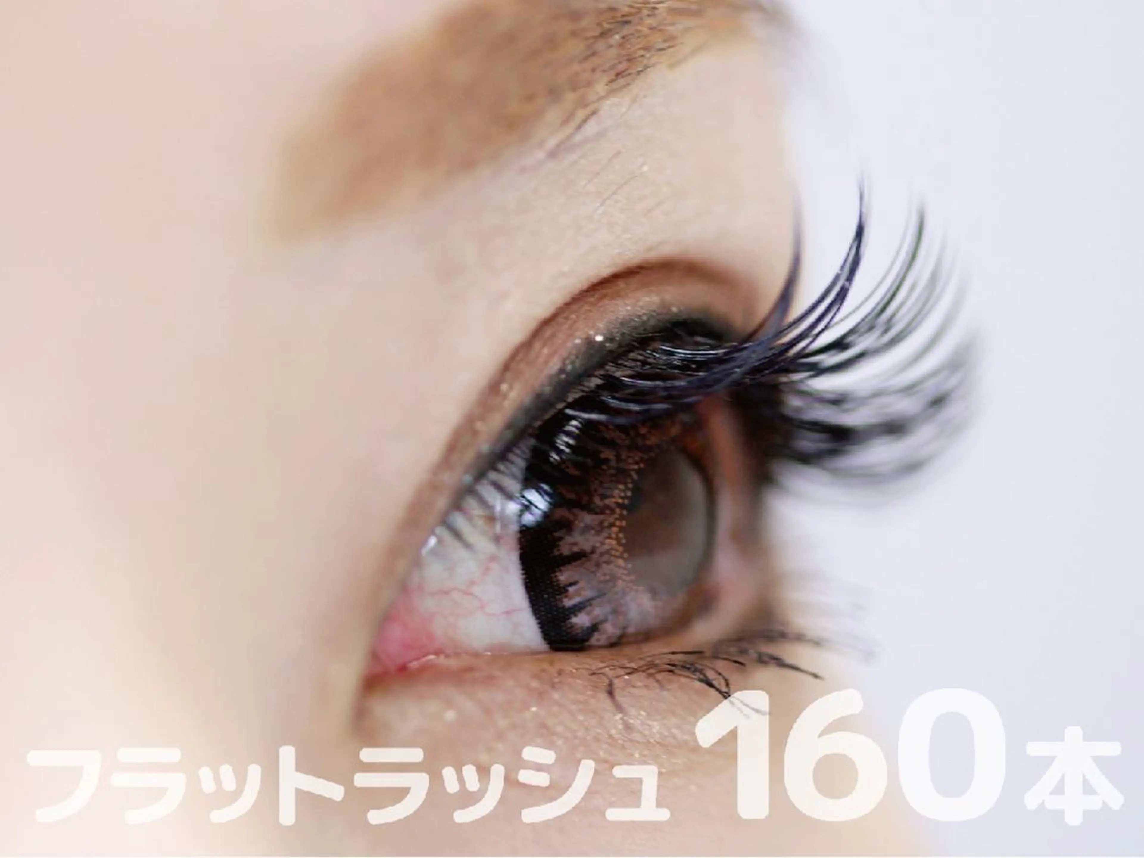 マツエク・マツパ ESCOS🌷 MURAKAMIのマツエク・マツパデザイン