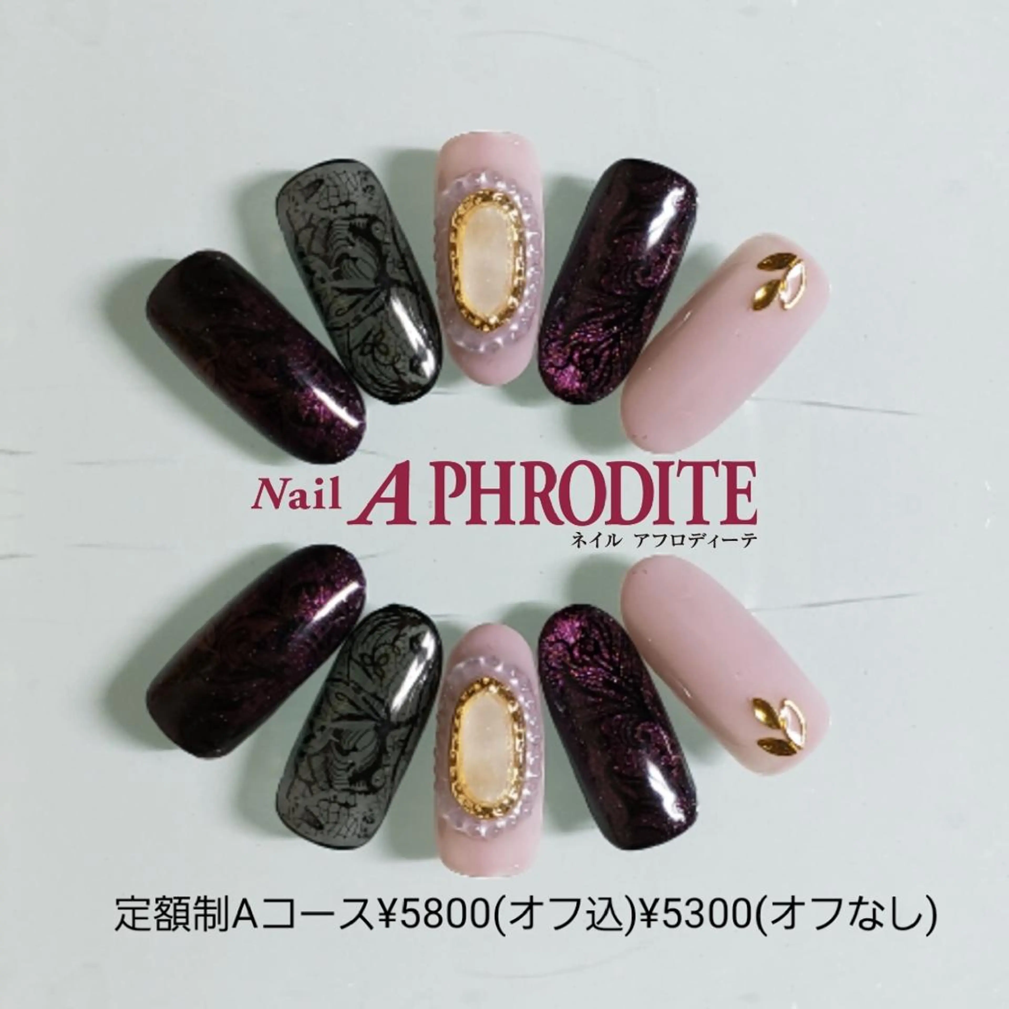 ネイル 持ち込み ニュアンスネイル ハンドネイル Nail  Aphroditeのネイルデザイン