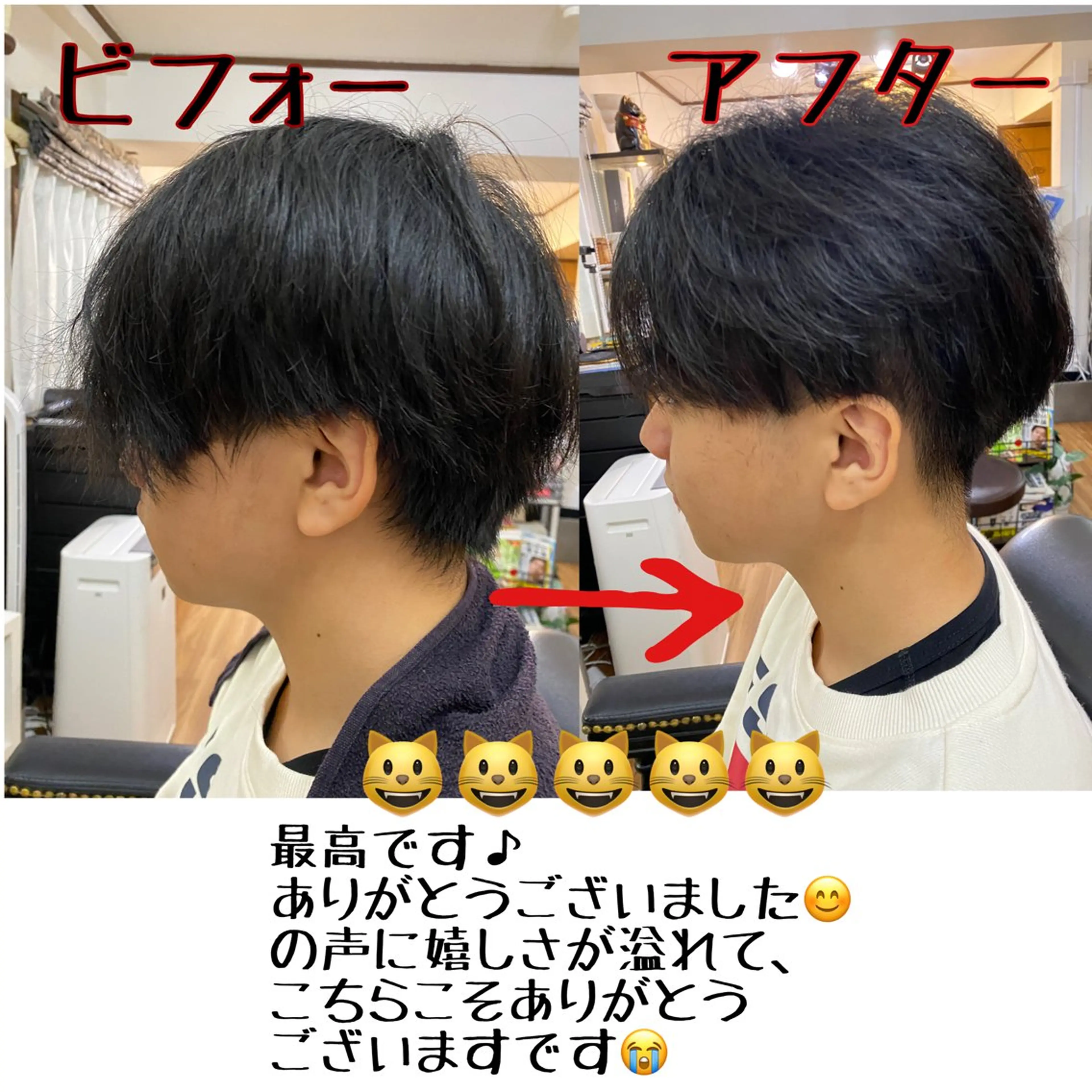 ショート メンズ GOLD BLACK所属・究極の艶髪！ 艶神！大矢祥央のヘアスタイル