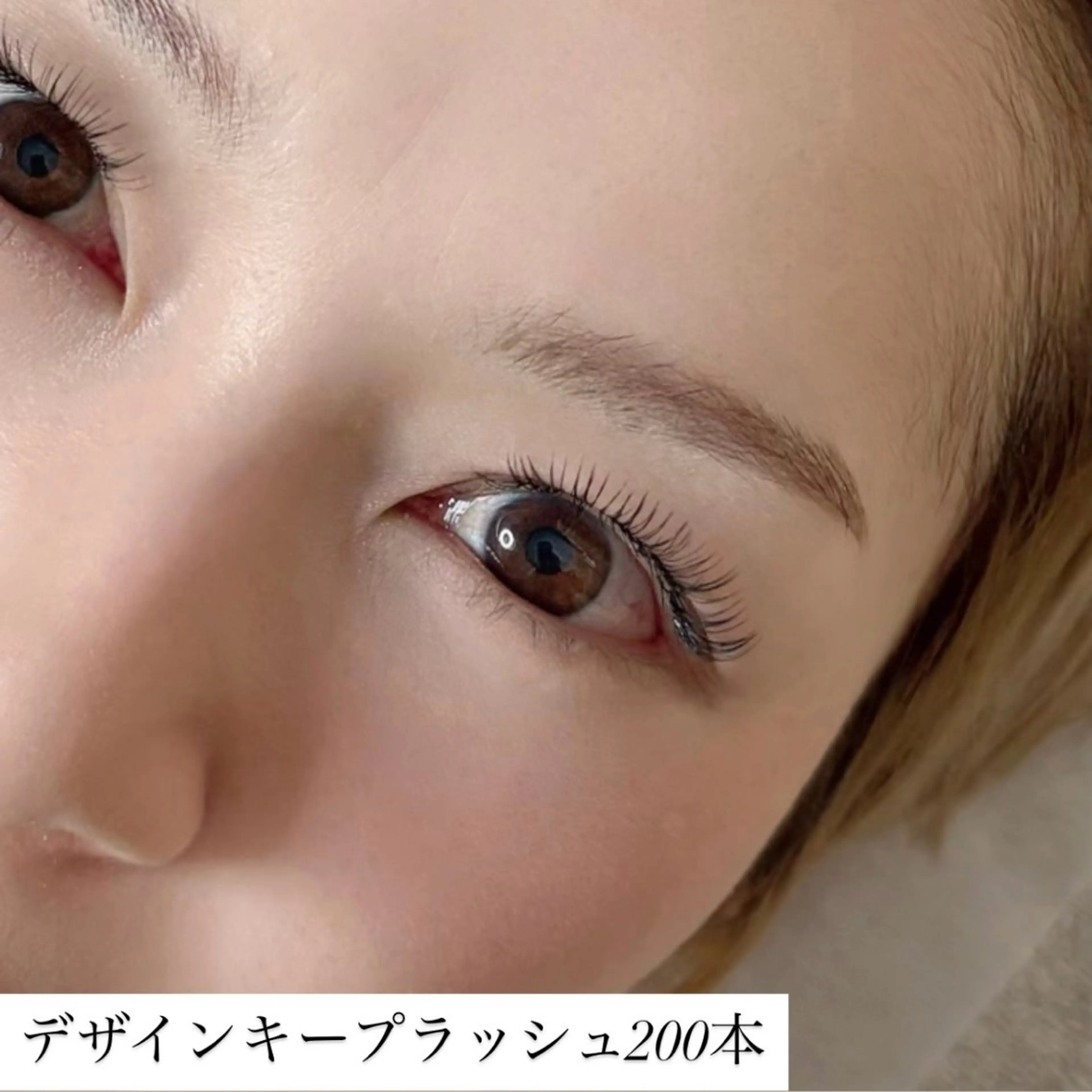 マツエク・マツパ RAIA.eyelash所属・細毛/短毛さんの為の アイサロンのマツエク・マツパデザイン