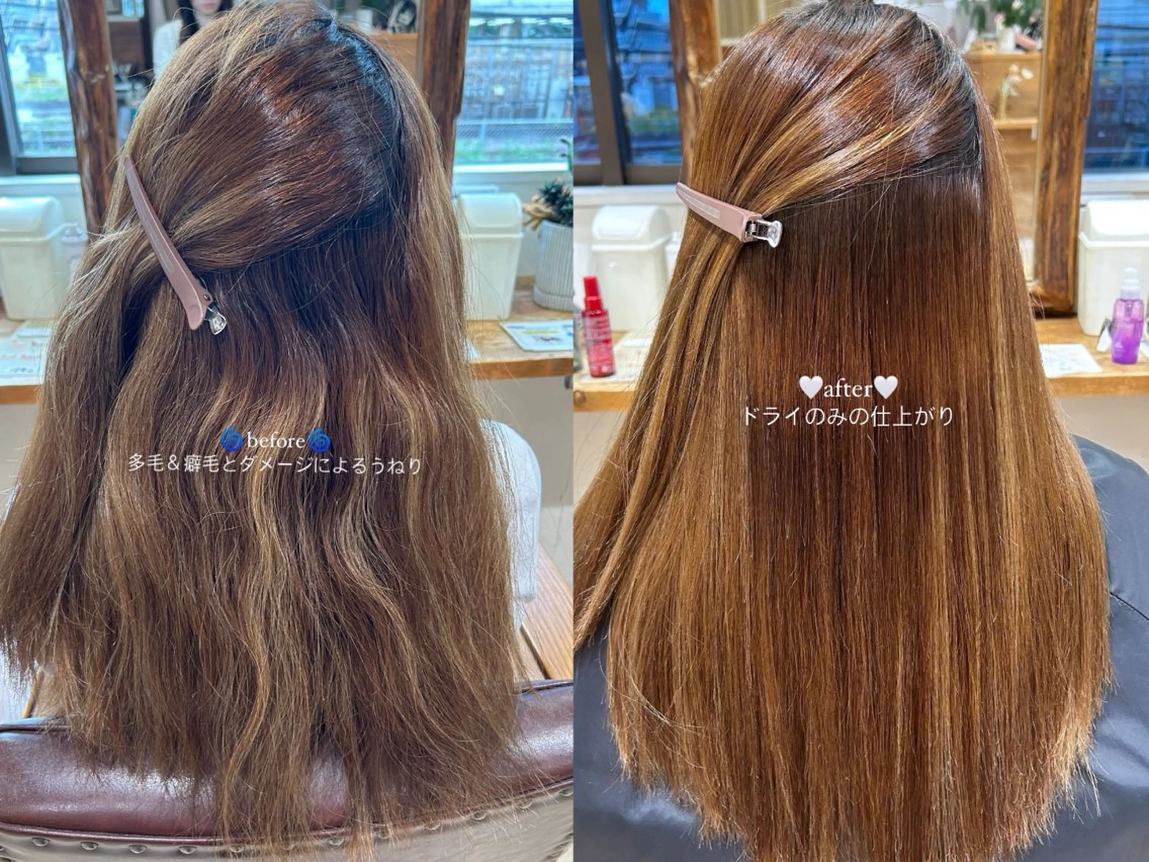 【酸性ストレート➕髪質改善TR】ダメージレス縮毛矯正🌱➕最強トリートメント💎の写真