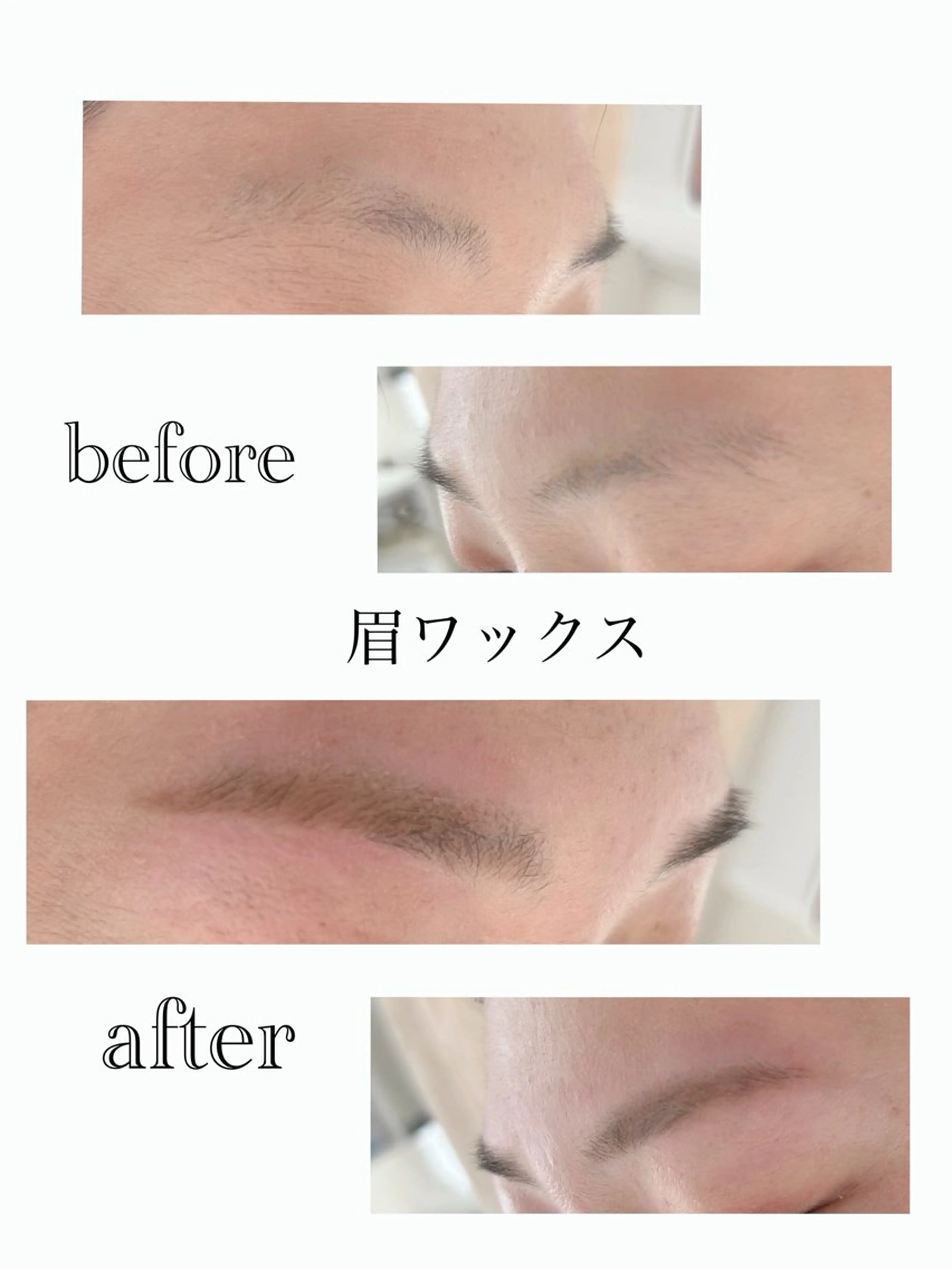 アイブロウ 美容サロン ito所属・美容サロン itoのマツエク・マツパデザイン