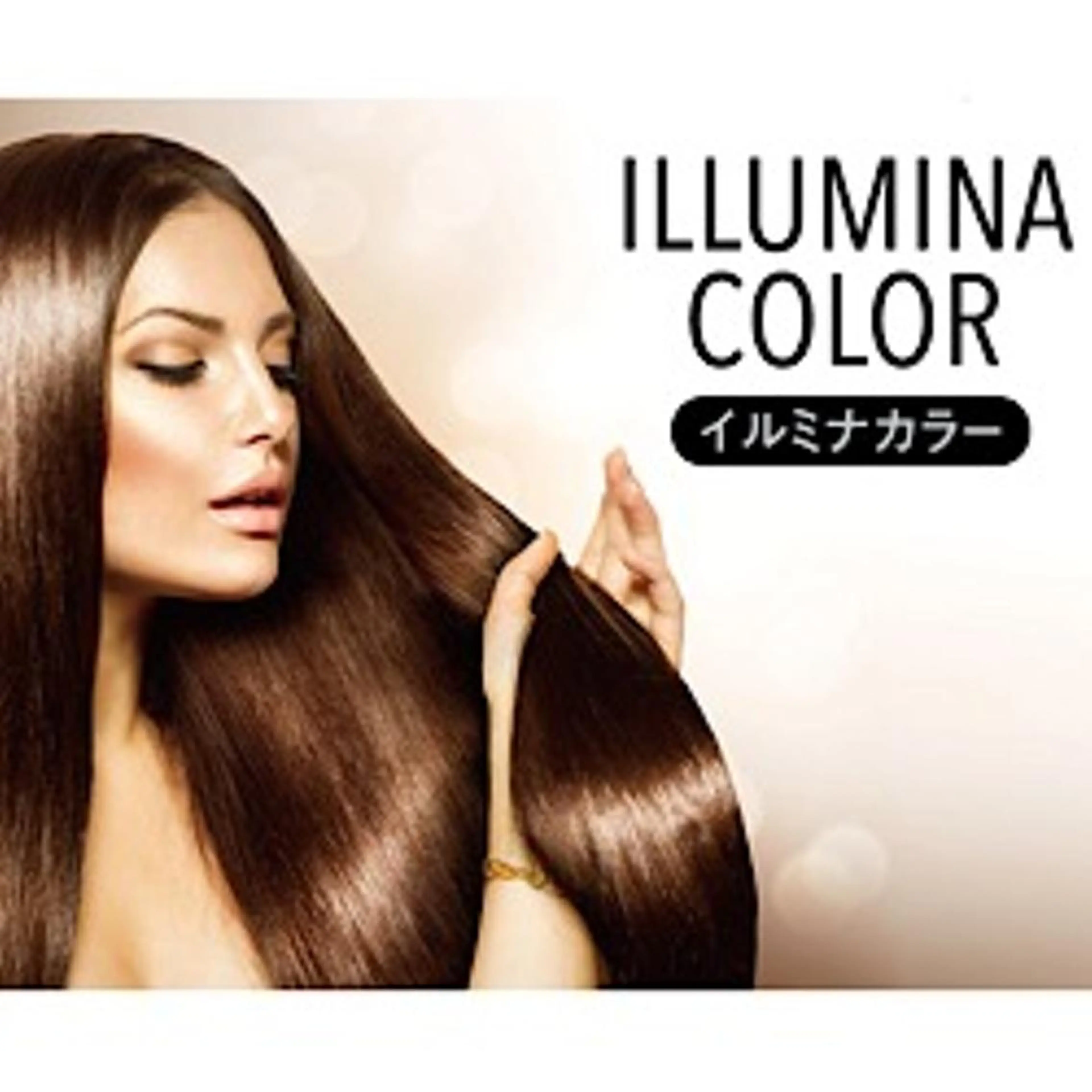  カット+カラー + トリートメント+『無料送迎』イルミナカラー＆オッジィオットの写真