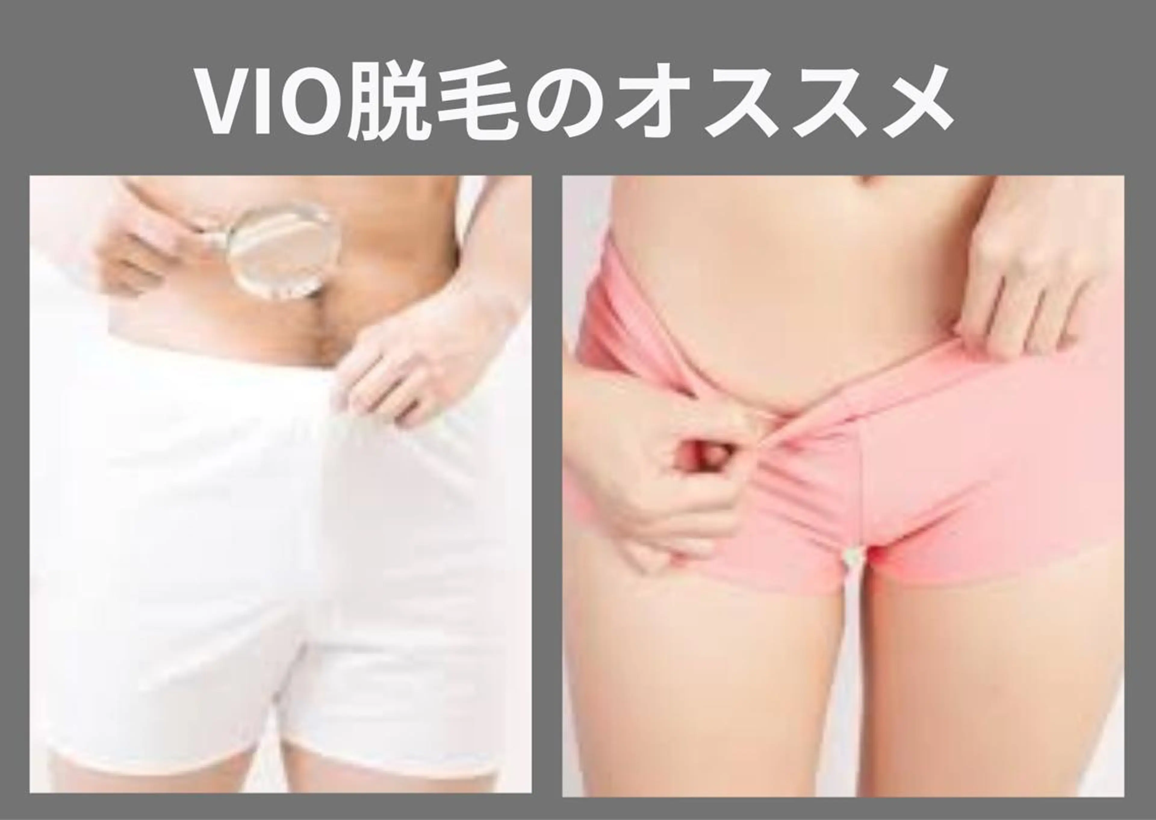 メンズ 脱毛 Pono所属・Pono （ポノ）のその他イメージ