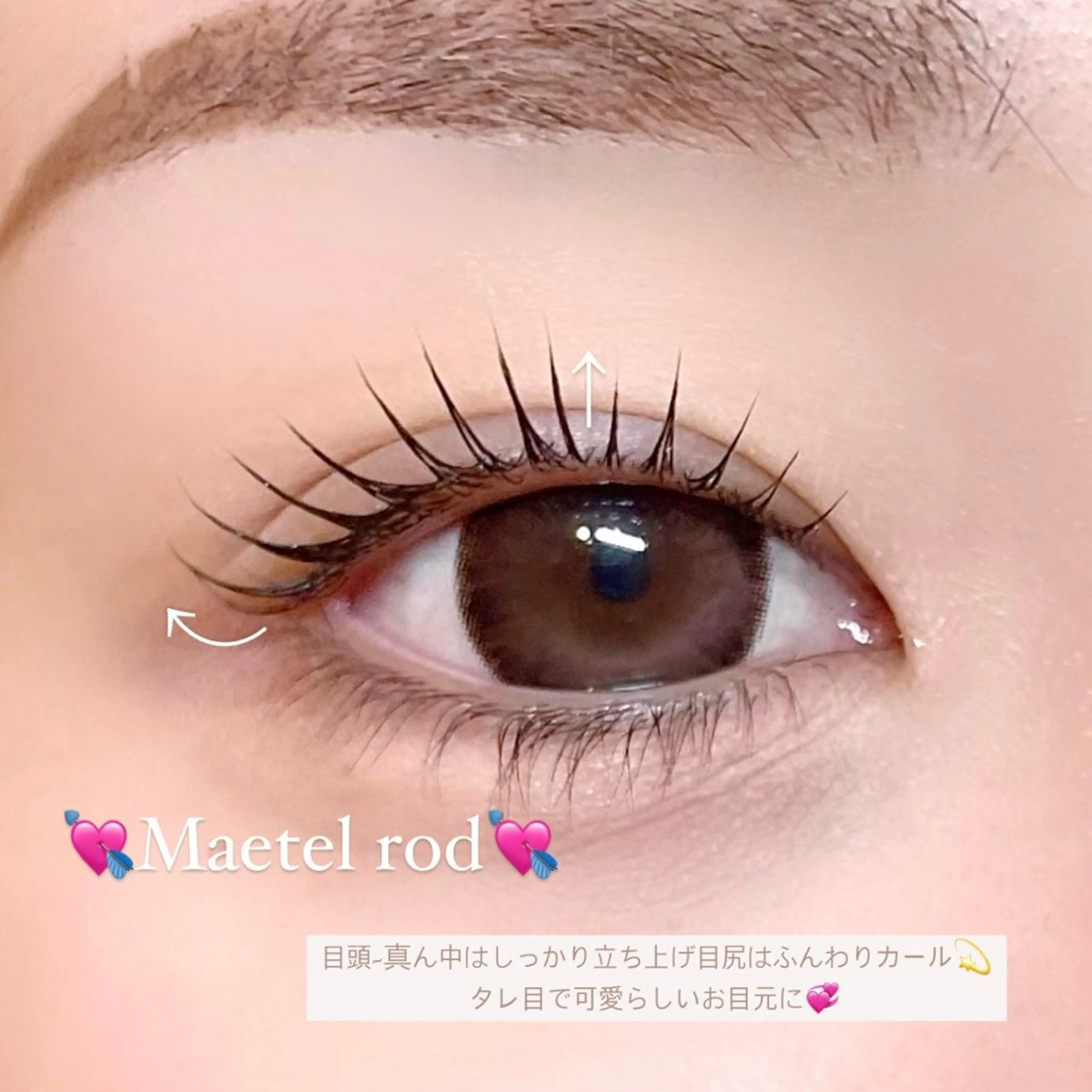マツエク・マツパ AYAKA🤍 まつ毛パーマのマツエク・マツパデザイン