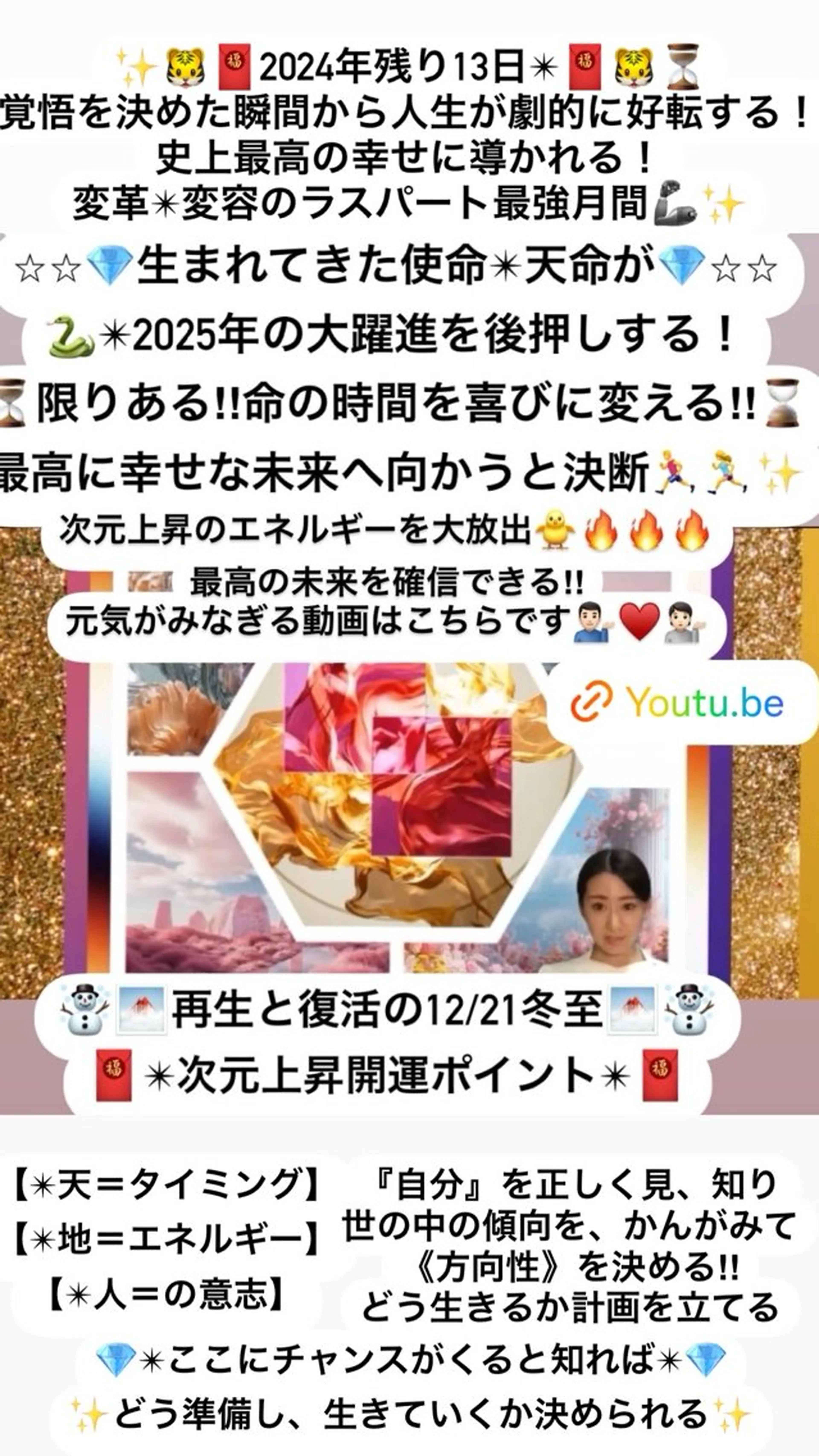 美容整体サロンMikie所属・小沼 美希恵のその他イメージ