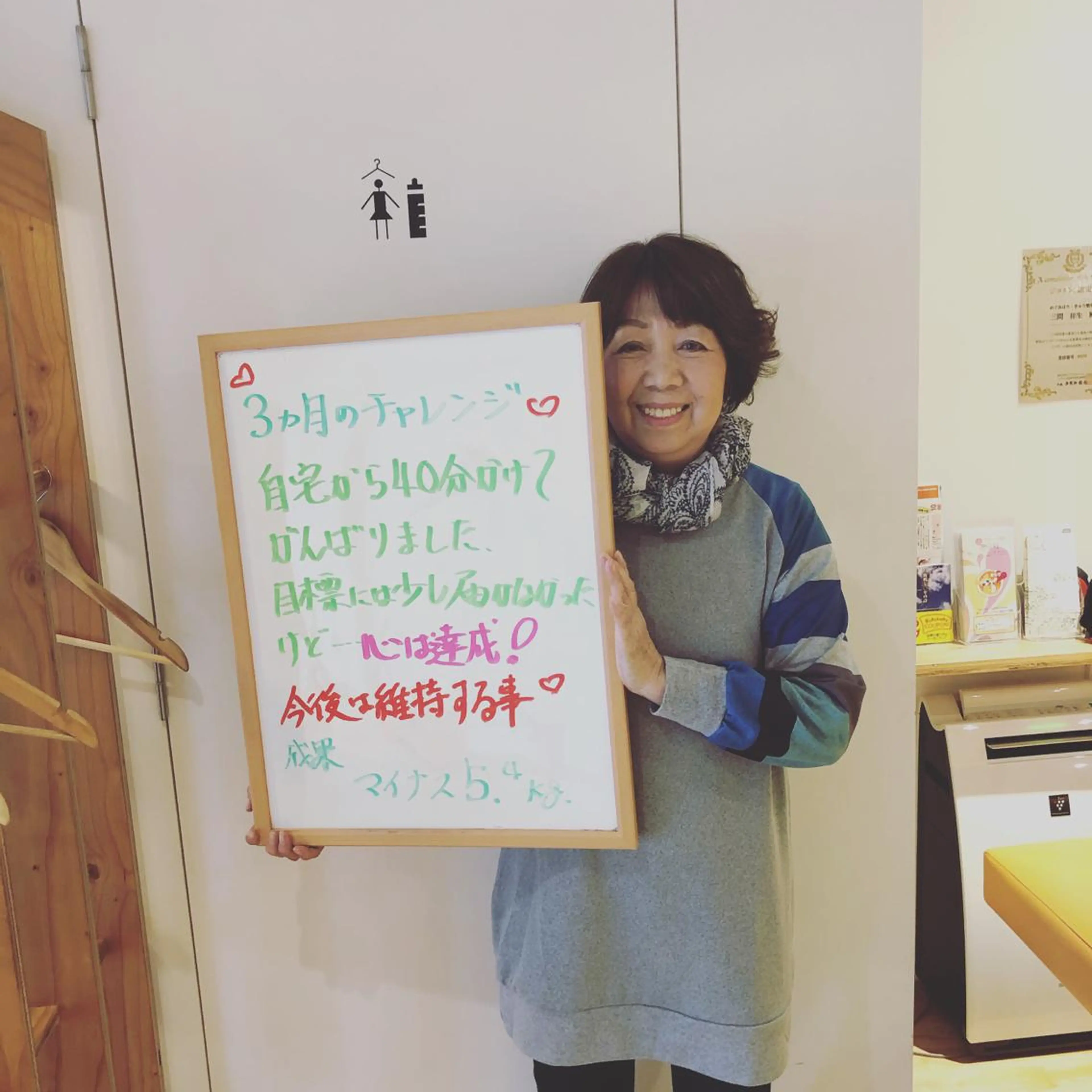 トータル健康スペースDBHS所属・三間 祥生のエステ・リラクイメージ