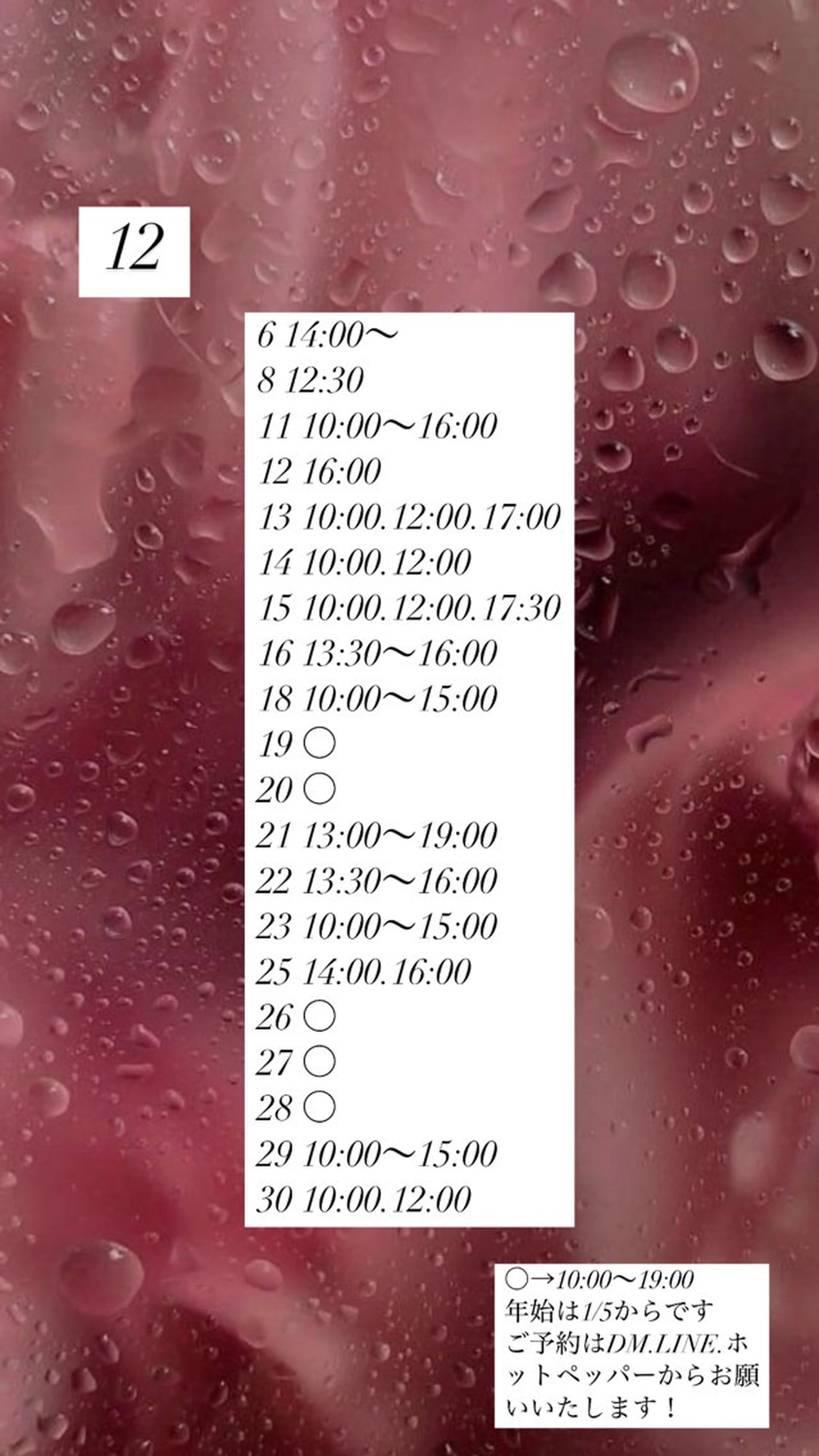 ネイル muhl by DILL所属・. wakanaのネイルデザイン