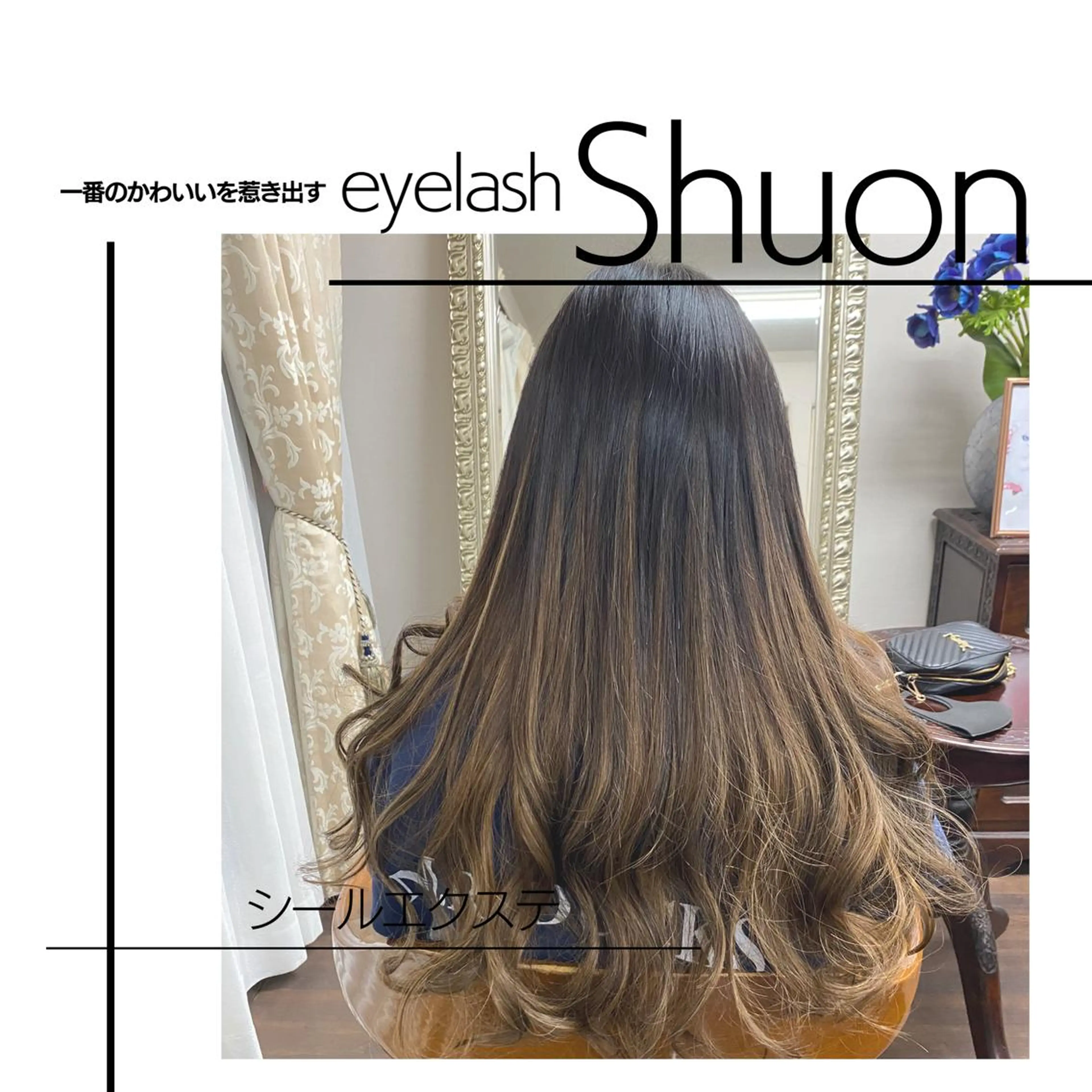 ロング ヘアアレンジ マツエク・マツパ KITTY 立川のネイルデザイン