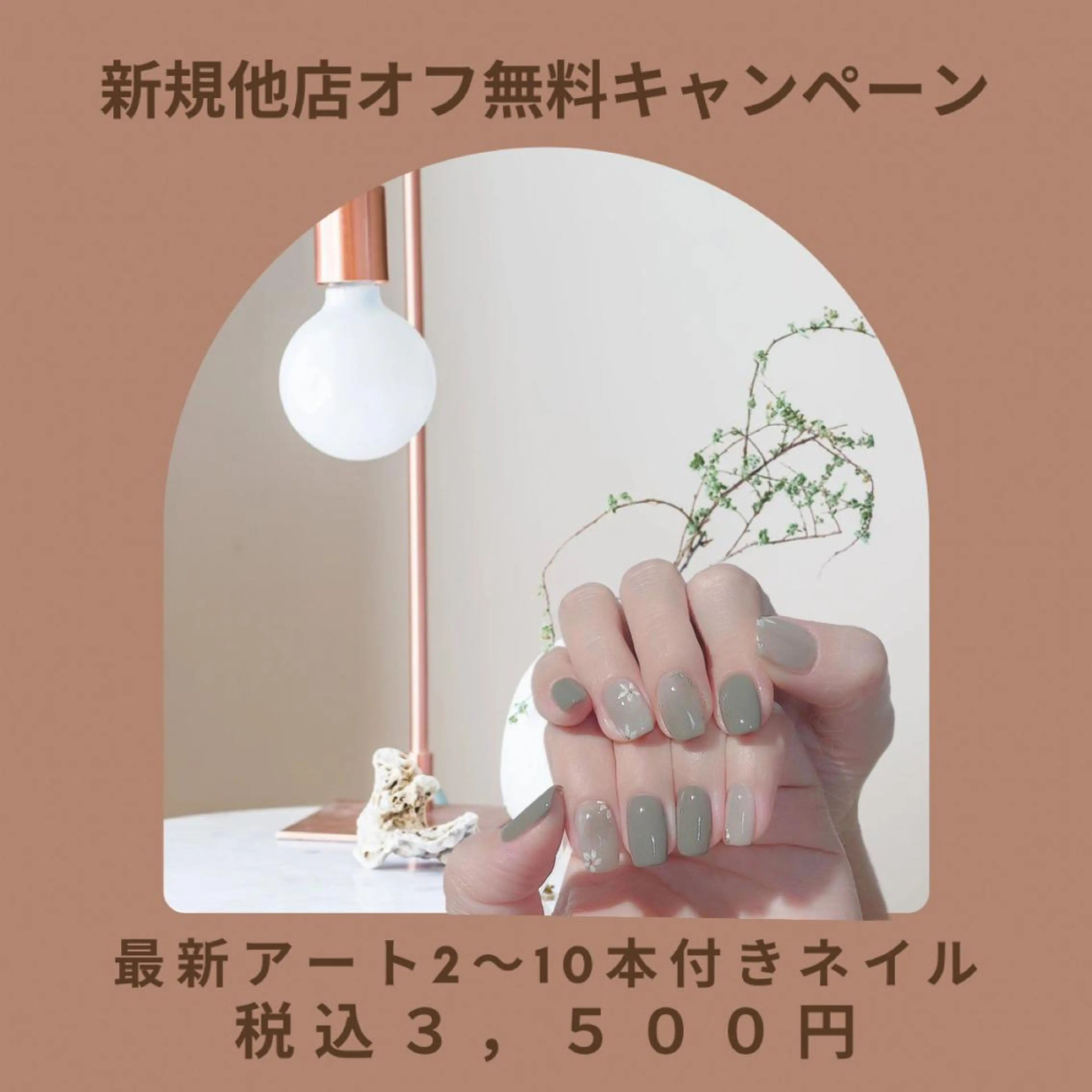 ネイル オーロラネイル マグネットネイル ミラーネイル アップネイル 鶴田のネイルデザイン