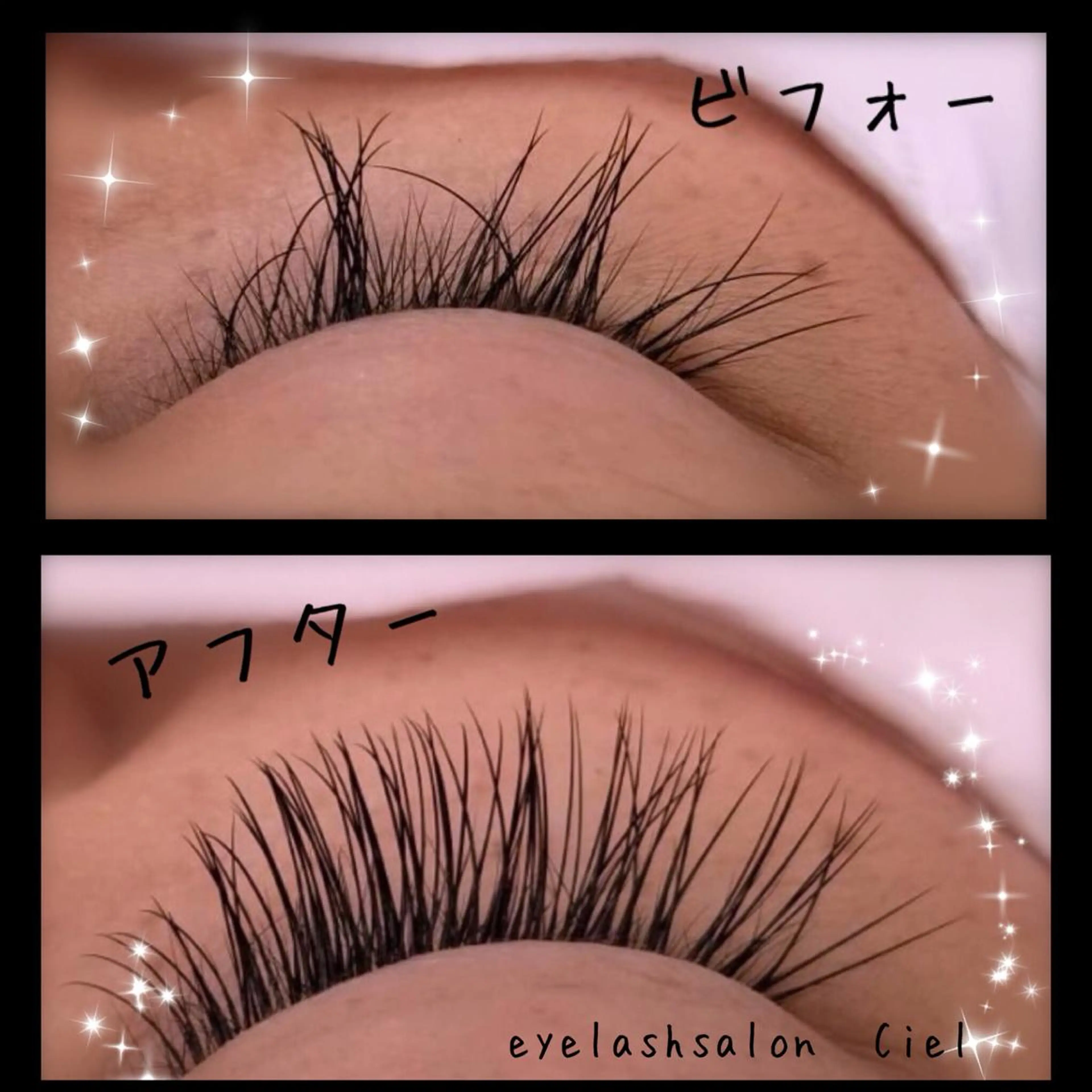マツエク・マツパ eyelash salonCielのマツエク・マツパデザイン
