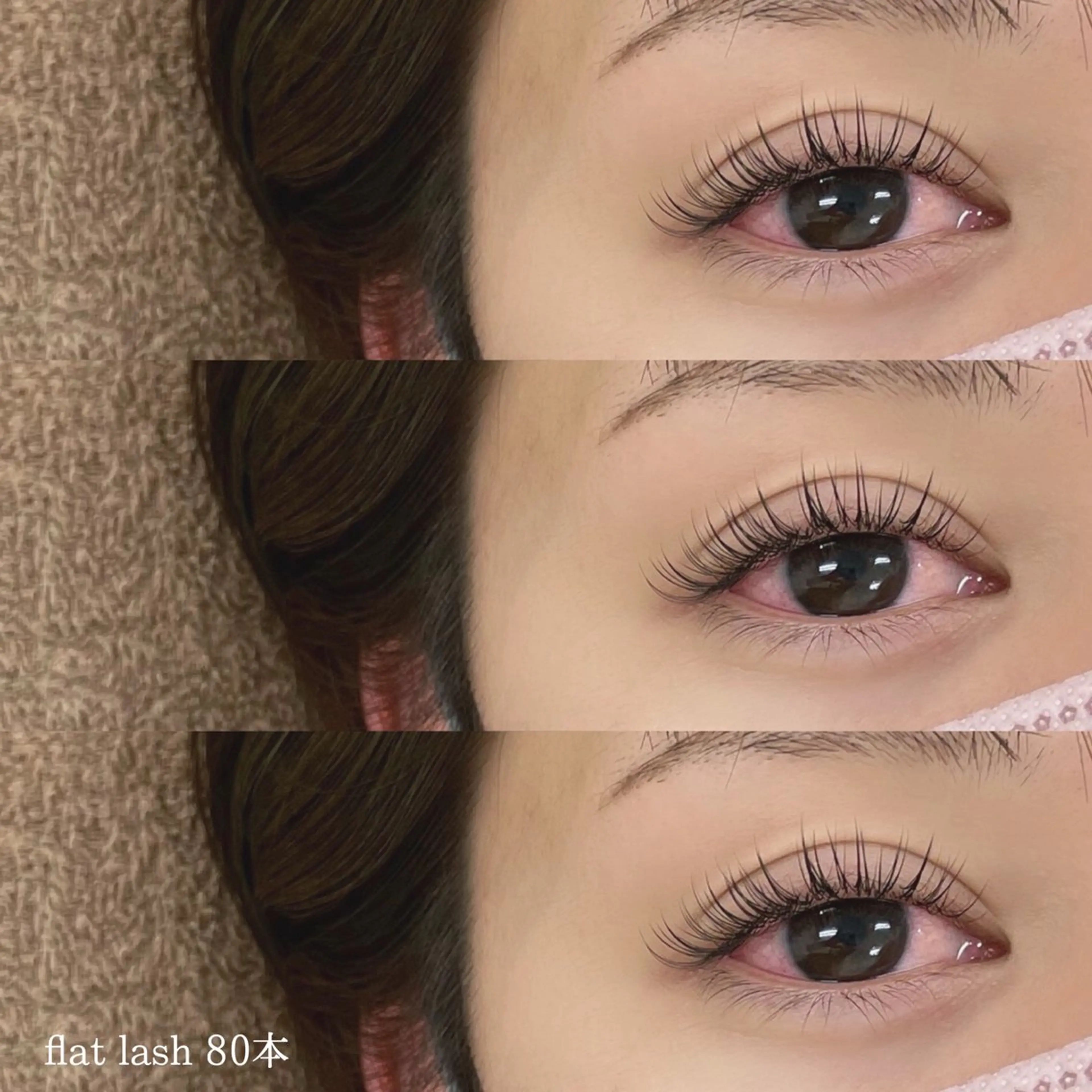 フラットラッシュ 80本の写真