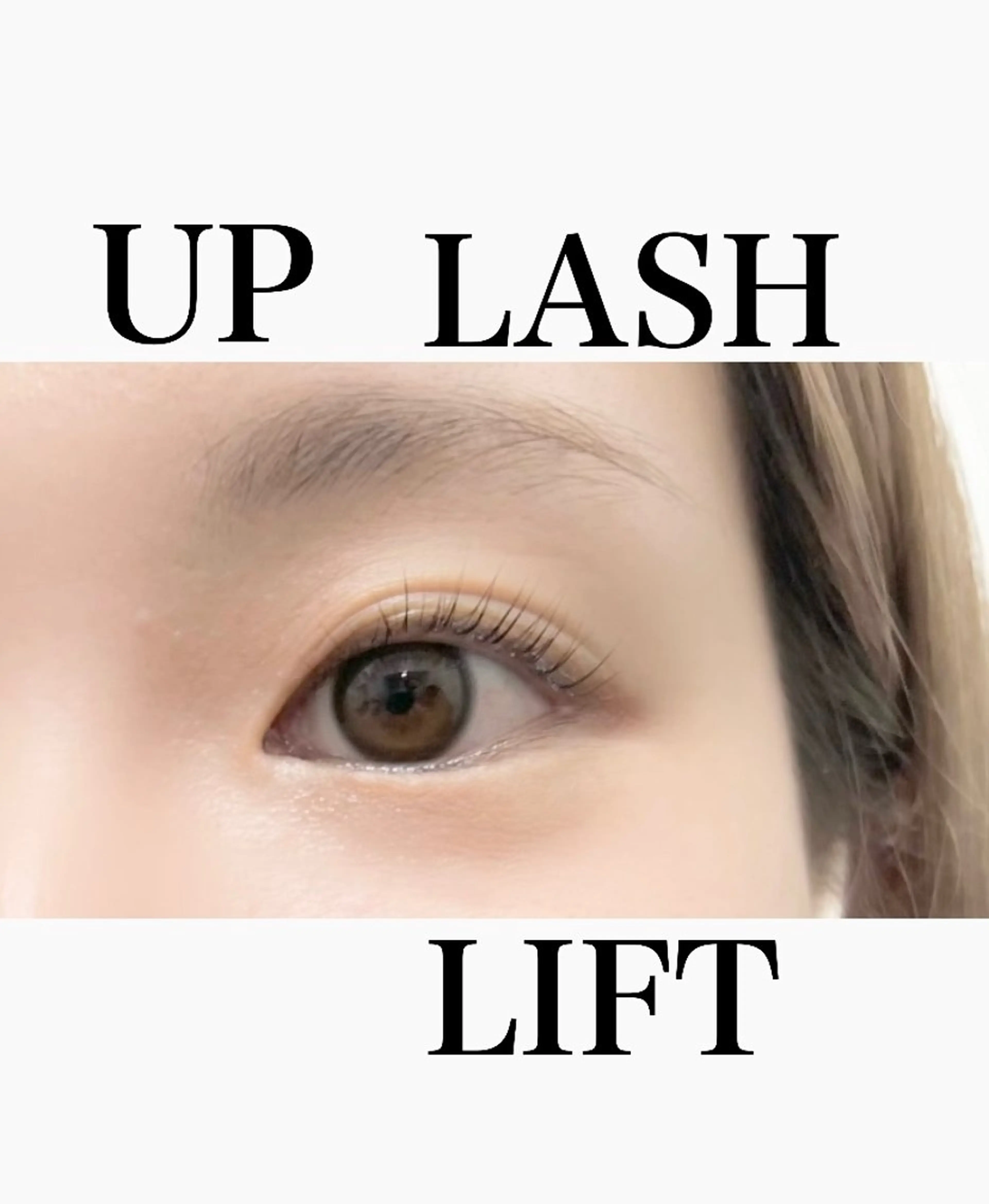 マツエク・マツパ BALANCE LASHのマツエク・マツパデザイン