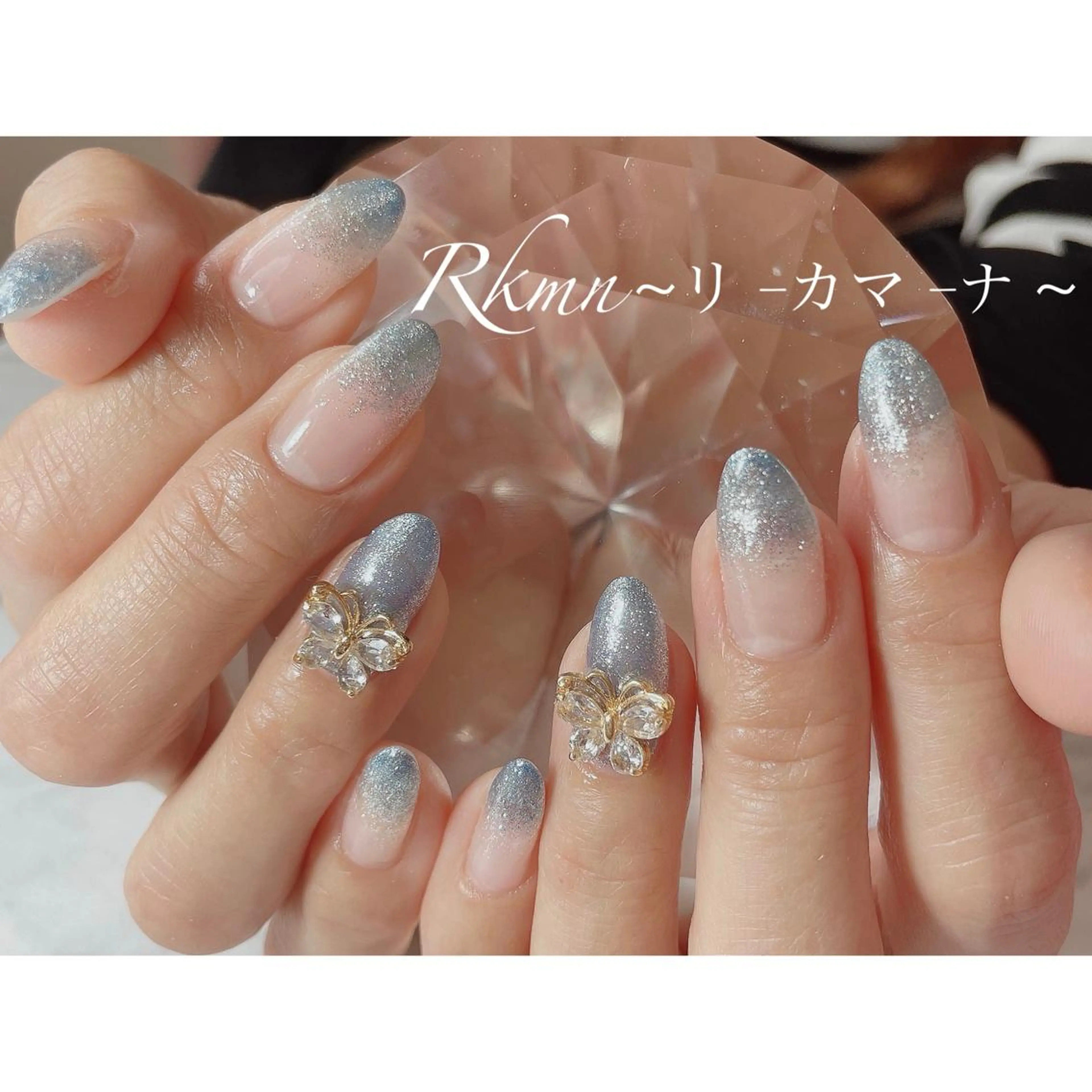 ネイル アートネイル ブルー グラデーション ラメ(グリッター) ラメグラデーション ハンドネイル フットネイル ハンドケア Rkmn ~リ-カマ-ナ~のネイルデザイン