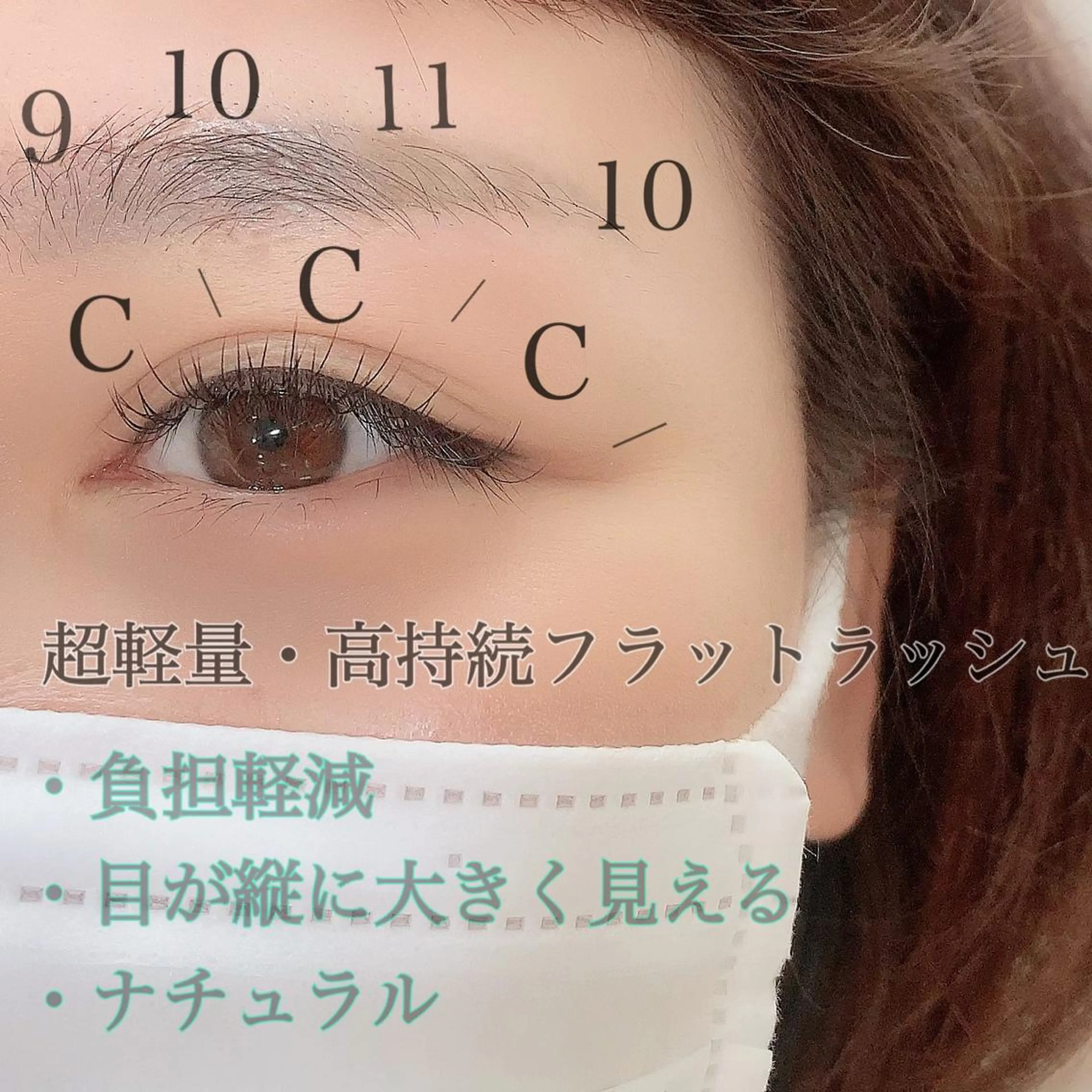 マツエク・マツパ マツエク Lanhr所属・【Lanhr】 🕊aya🕊のマツエク・マツパデザイン