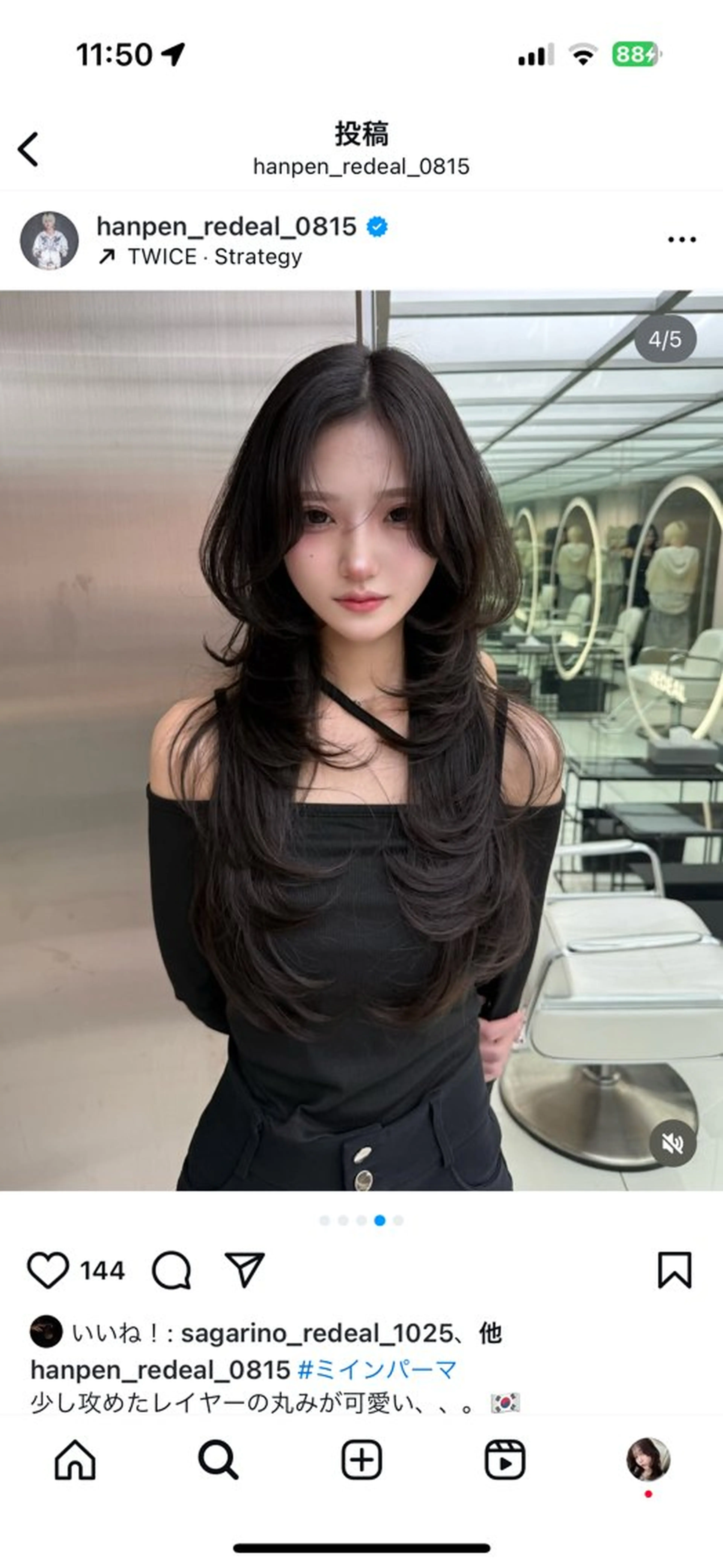 ロング パーマ 韓国風ヘア レイヤーカット REDEAL SHIBUYA所属・maya/レイヤー カット/ミインパーマのヘアスタイル