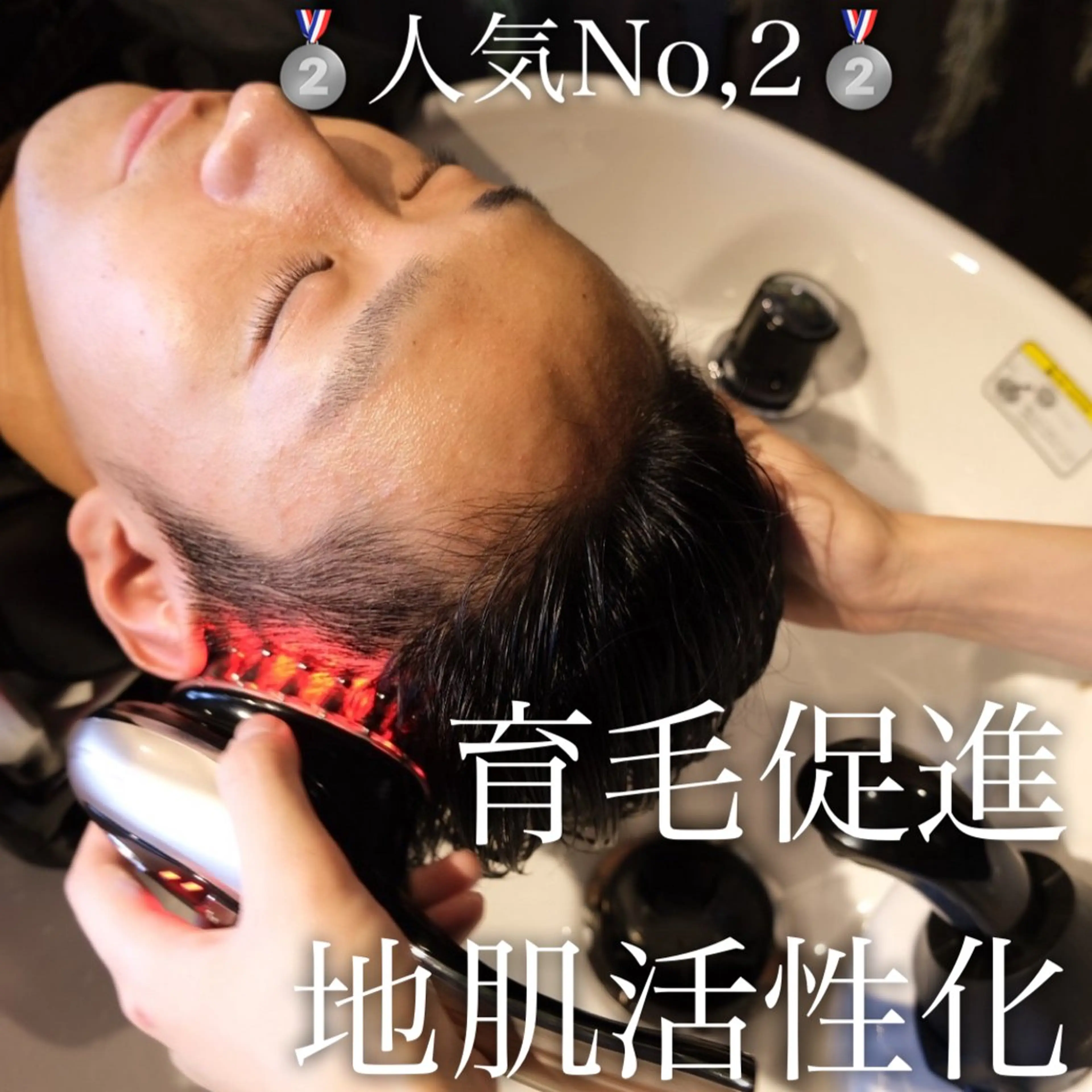 ヘッドスパ 太田 恵のヘアスタイル