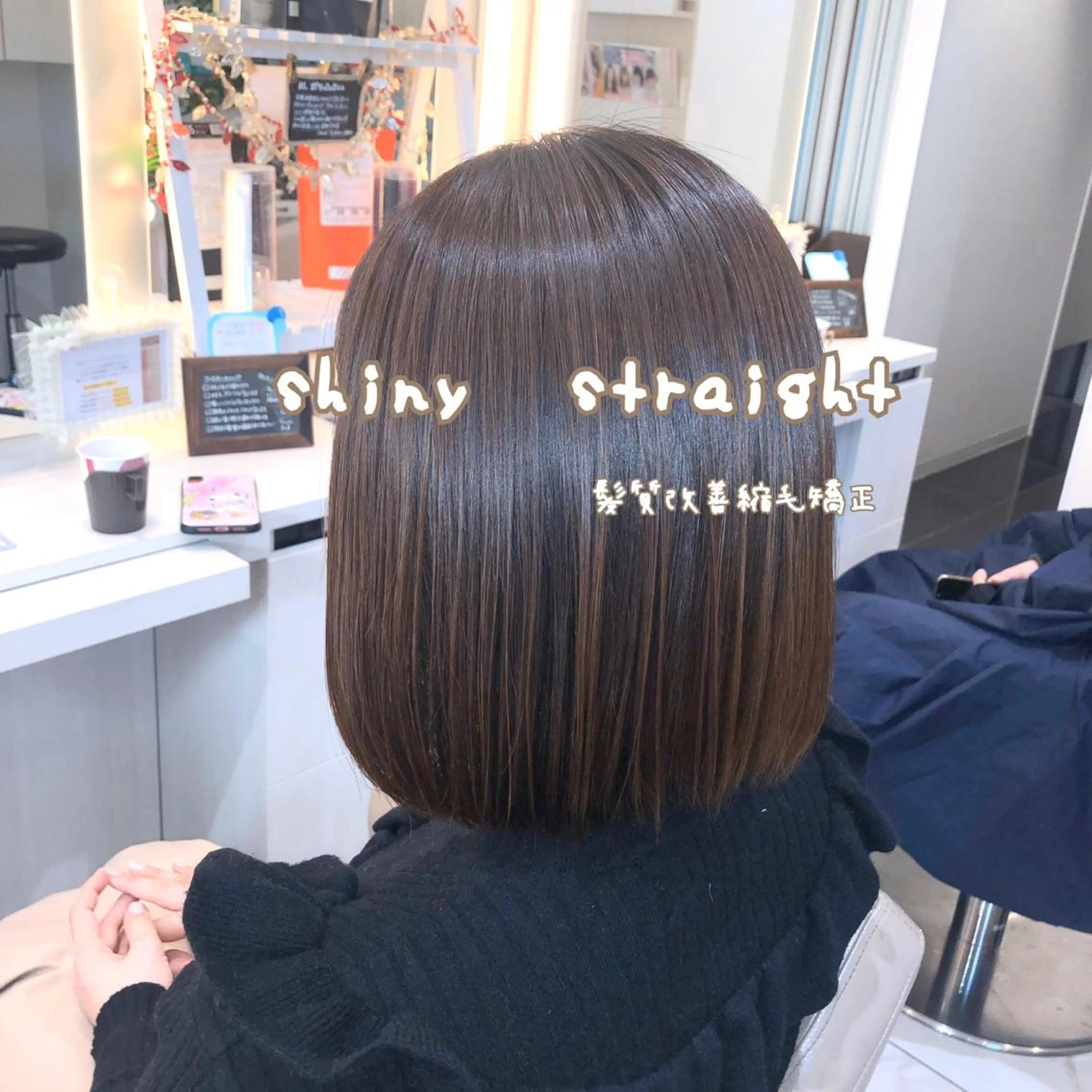 ミディアム パーマ 髪質改善 縮毛矯正 ストレートパーマ 安井　昴 💫ブリーチ縮毛矯正のヘアスタイル