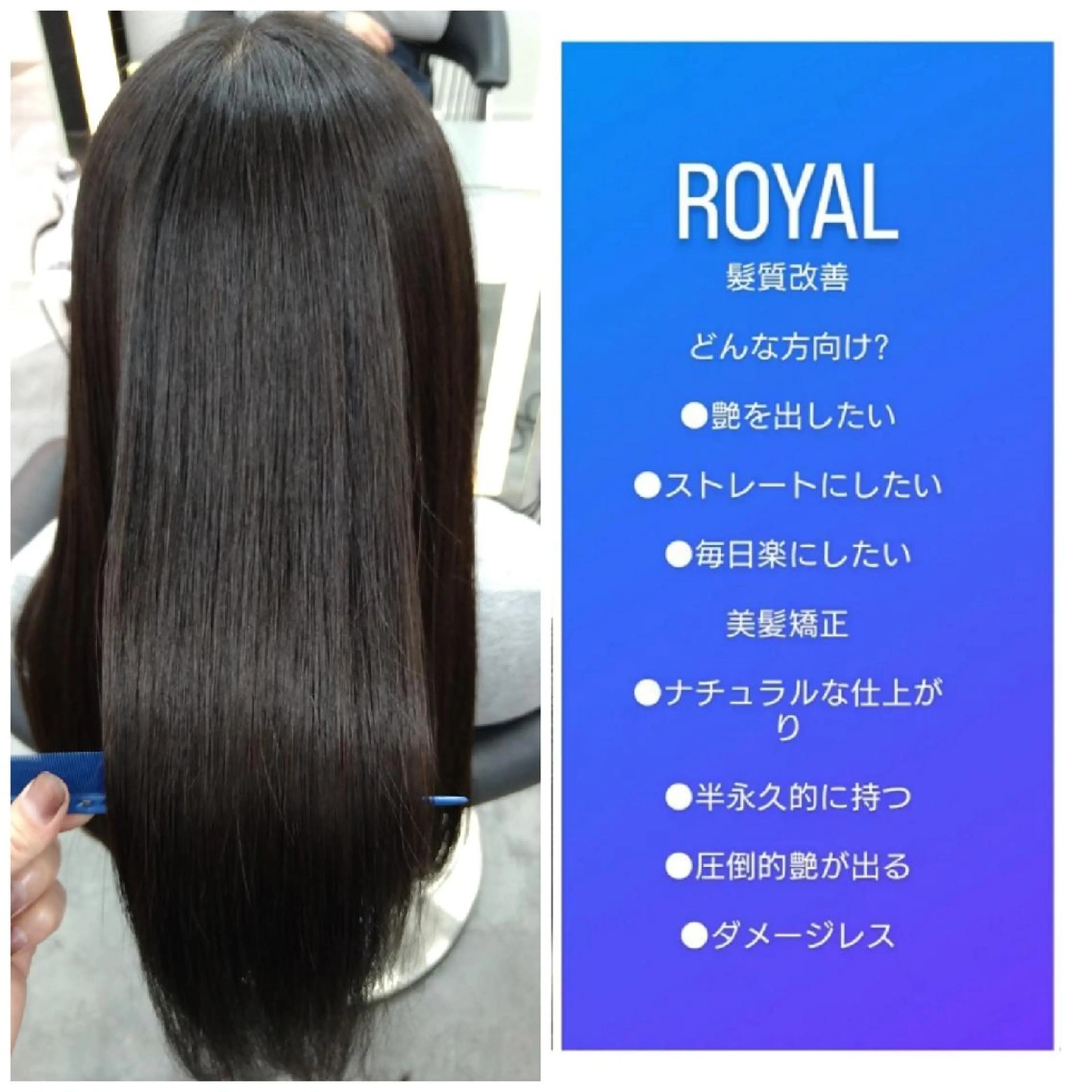 ロング 🌹艶ボブの達人🌹 SYOHEIのヘアスタイル