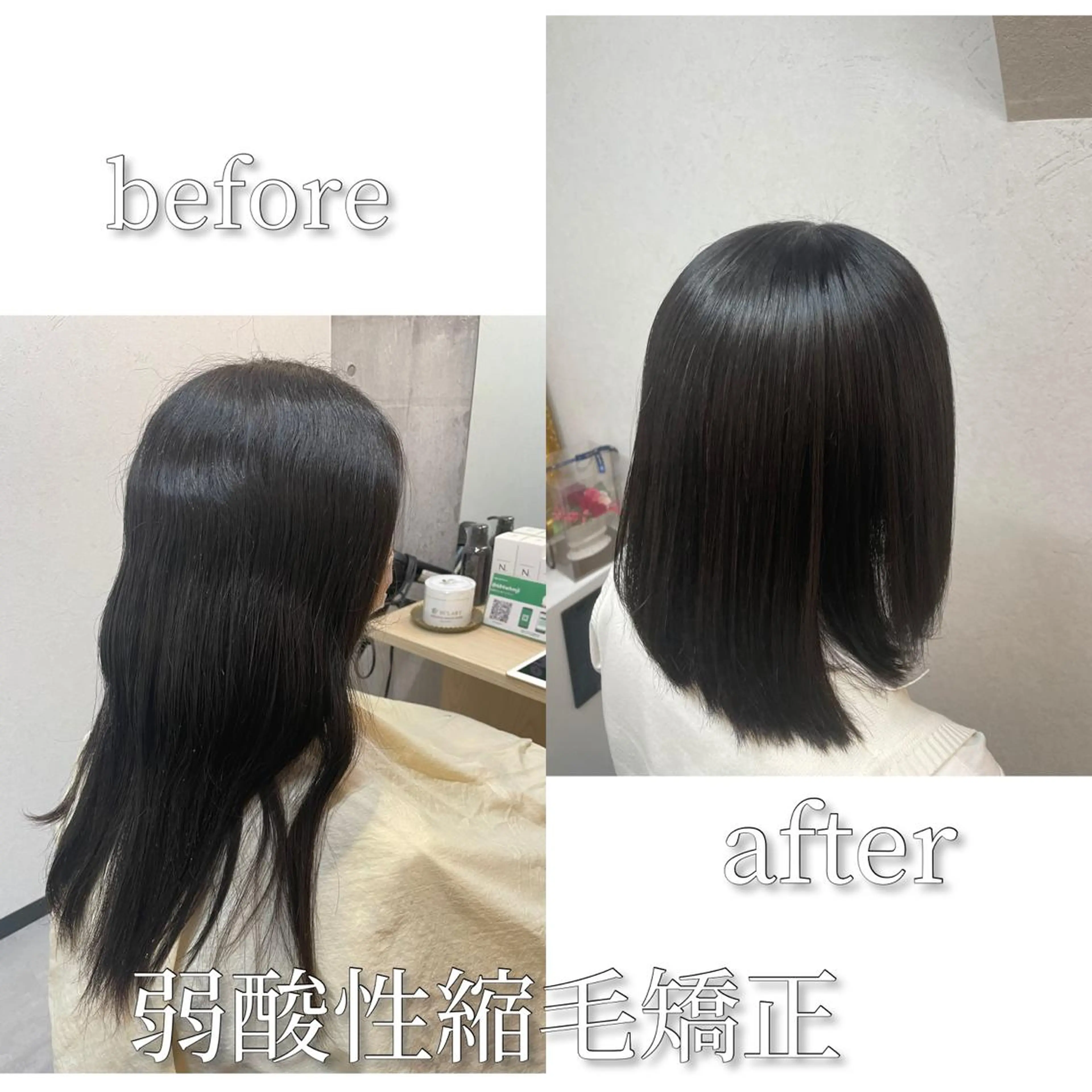 ミディアム パーマ 井上秀樹／大宮駅西口 駅前サロン/髪質改善のヘアスタイル