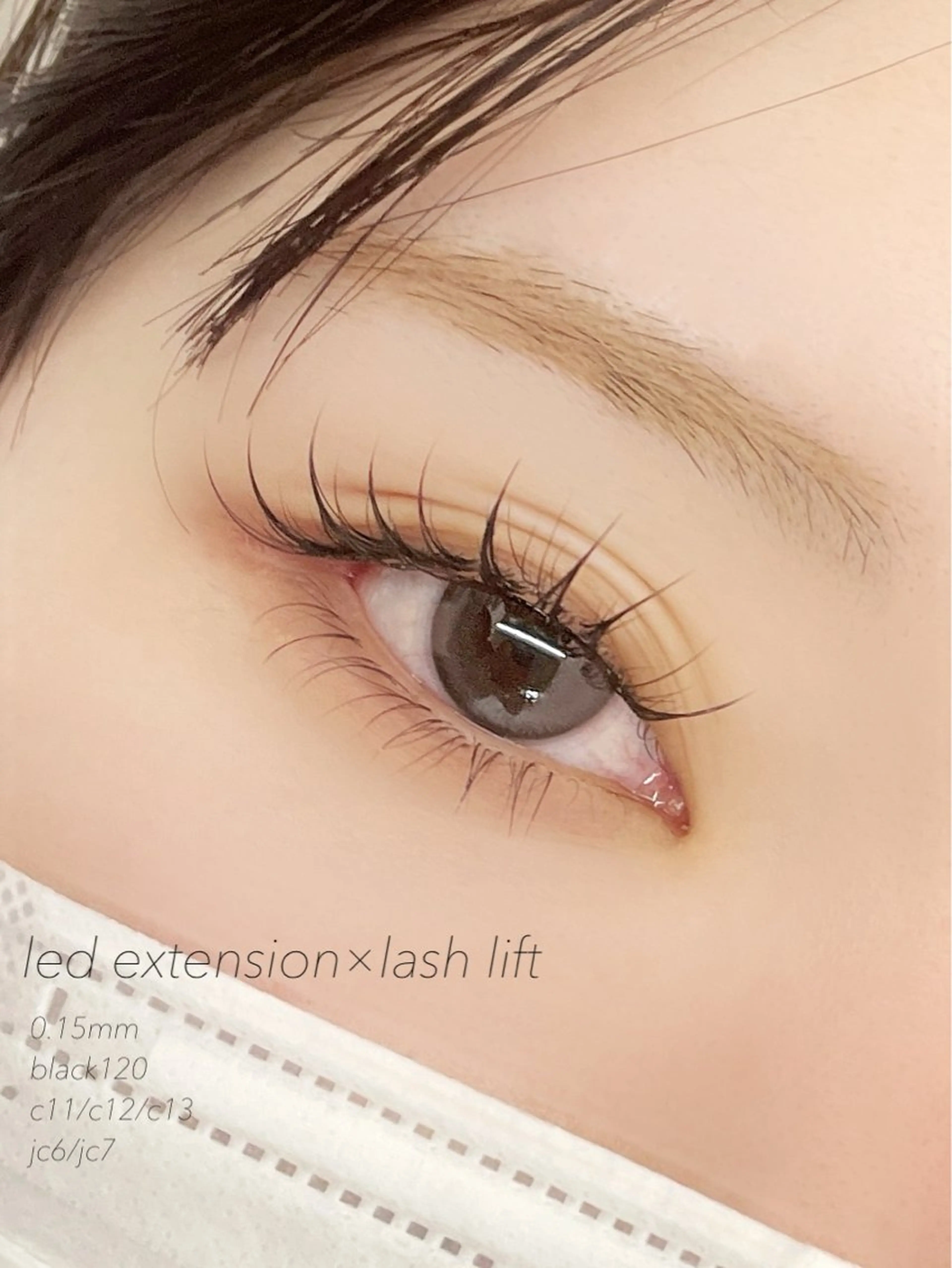 マツエク・マツパ まつげパーマ マツエク 安村 美奈のマツエク・マツパデザイン