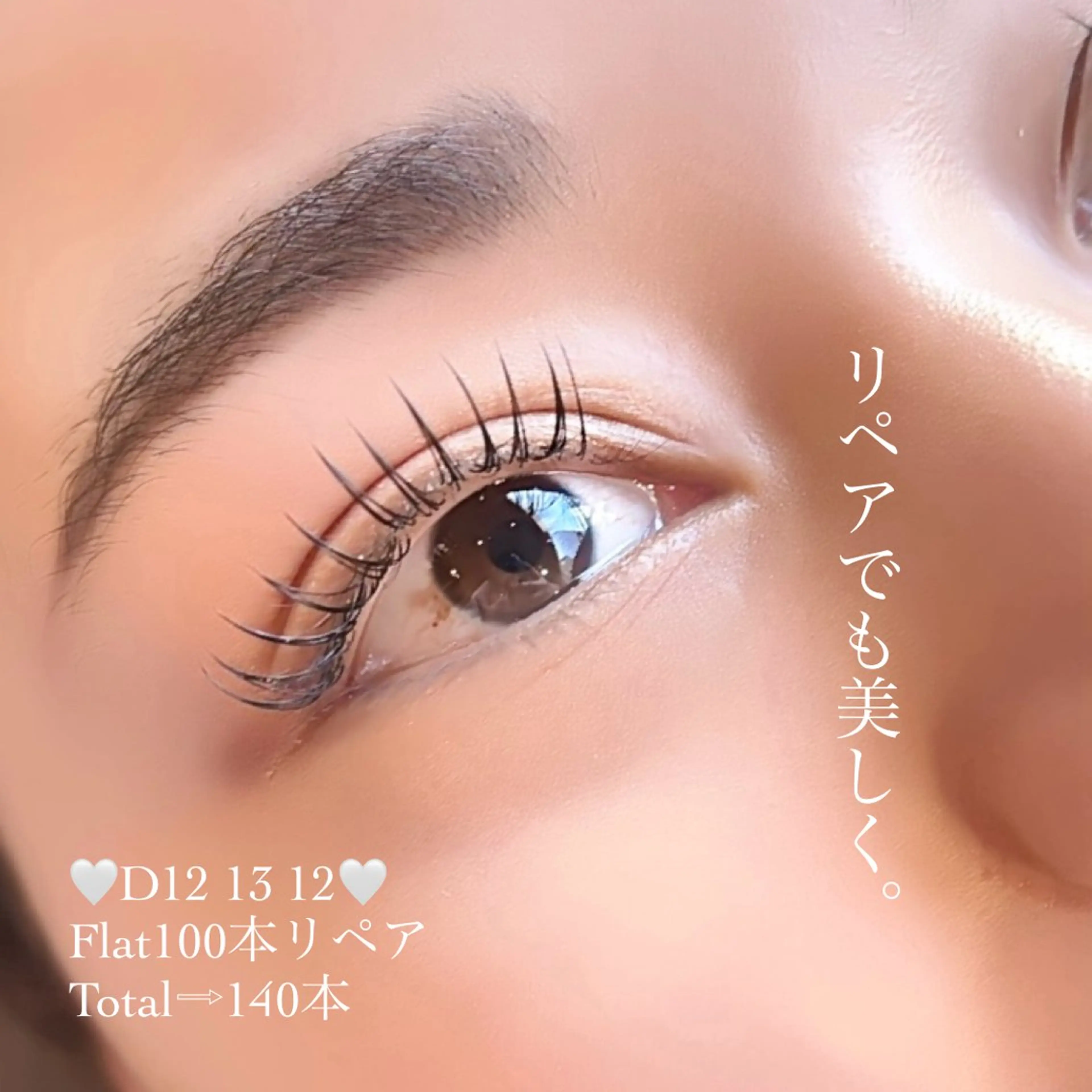 マツエク・マツパ マツエク Sfida  eyelash所属・Sfida 吉祥寺 マツエク/パーマのマツエク・マツパデザイン