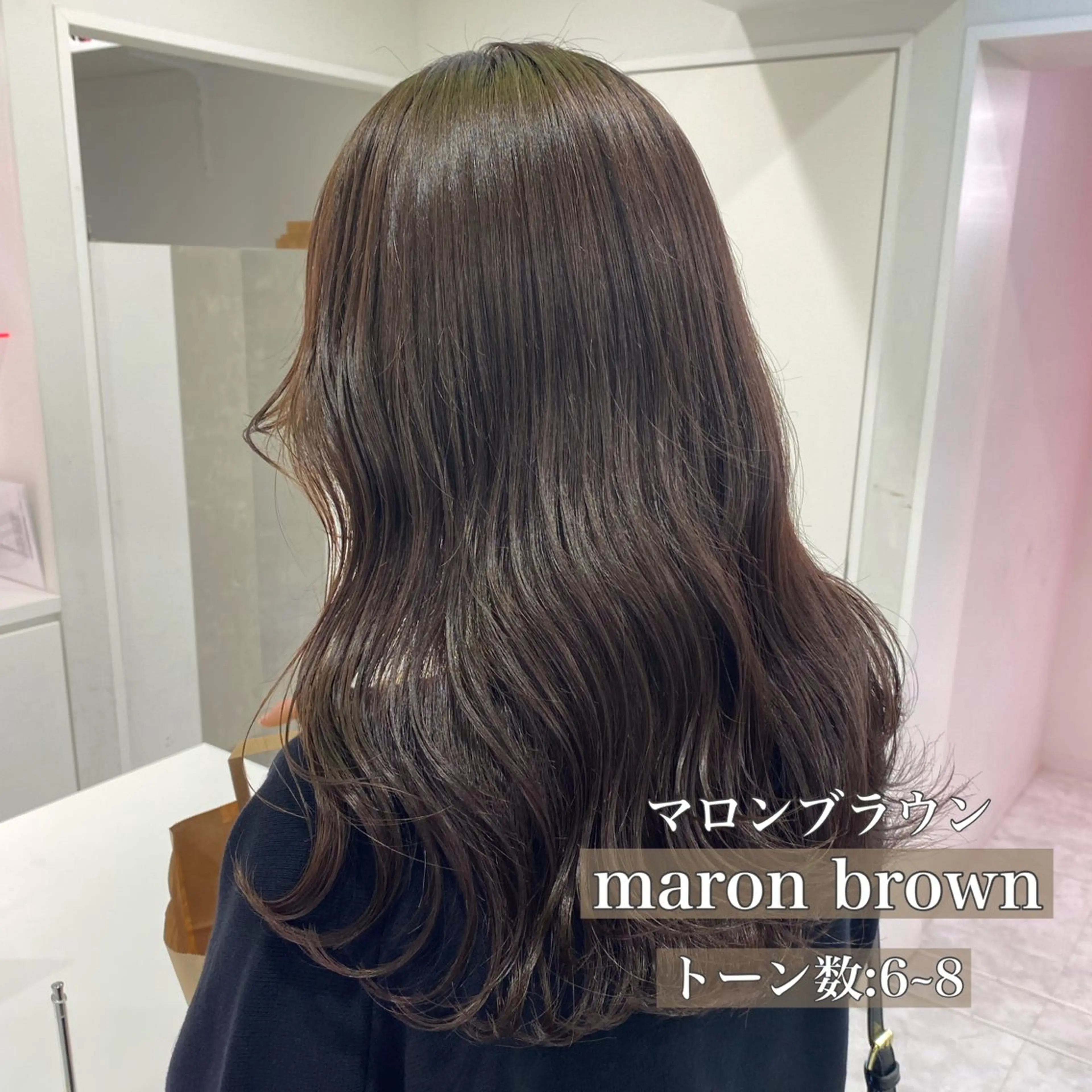 セミロング カラー ブリーチなし🤍透明 感カラー🤍しゅうじのヘアスタイル