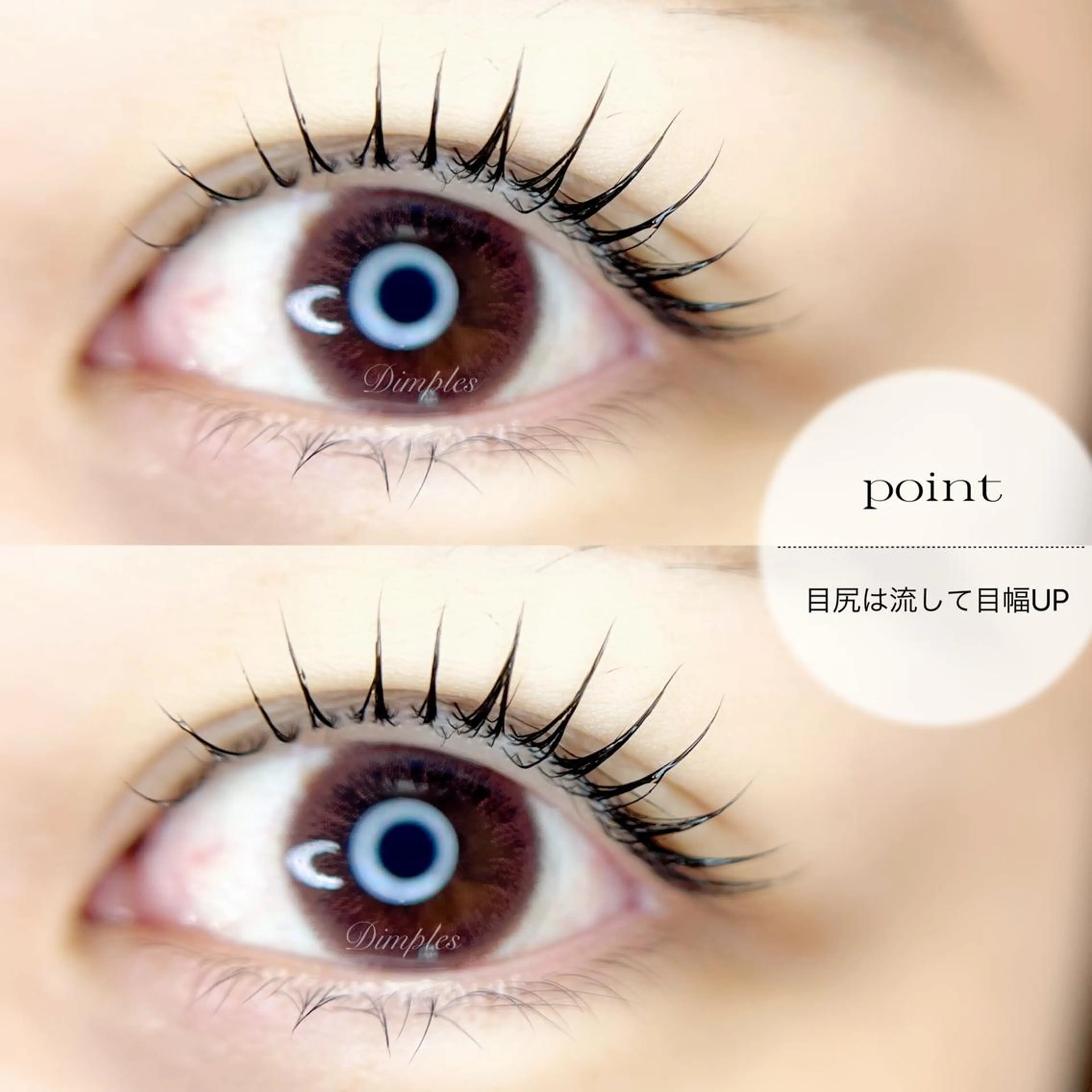 マツエク・マツパ Dimples所属・Dimples ERINAのエステ・リラクイメージ