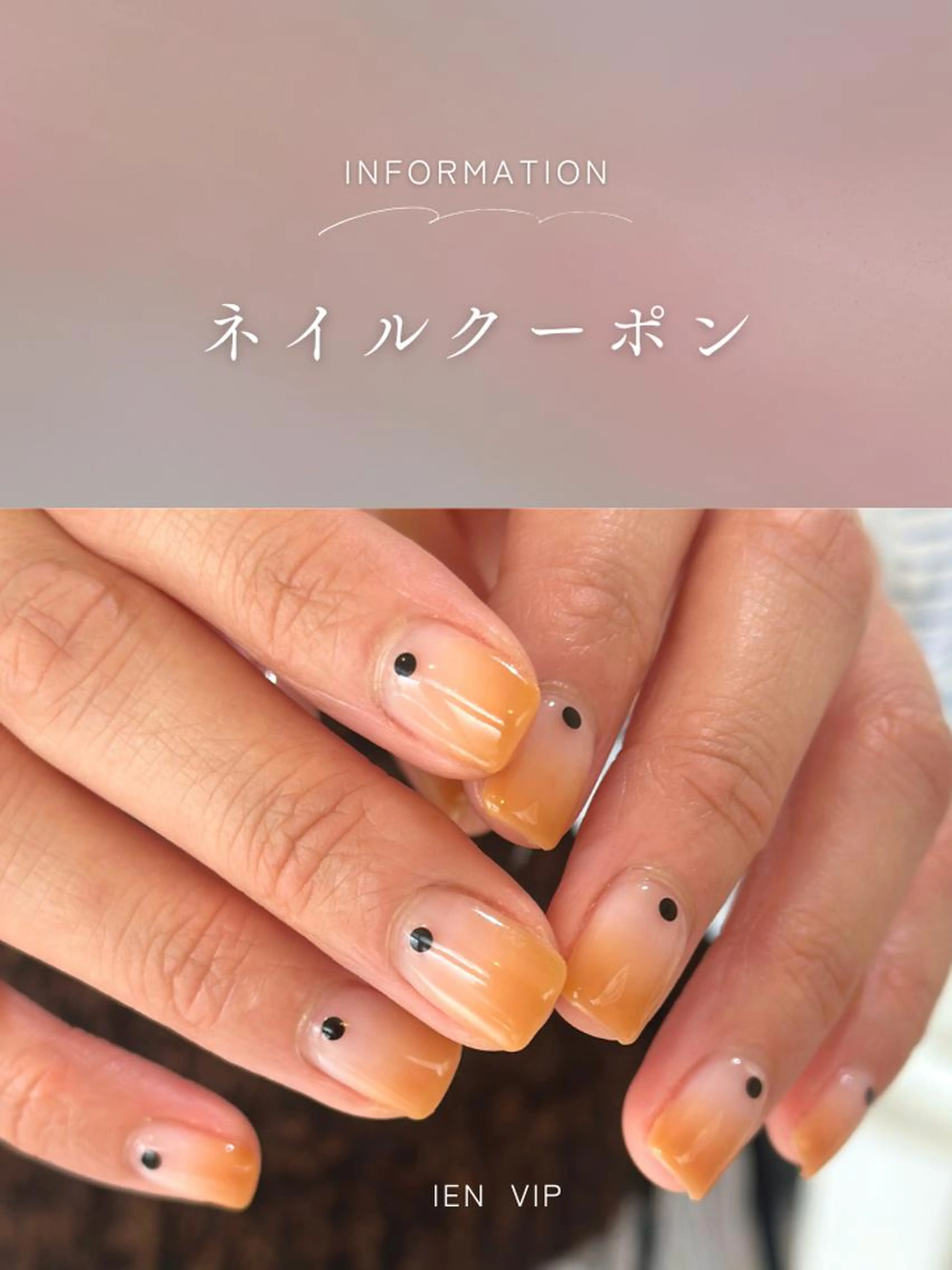 【オフなし】ジェルオフ無料*simpleコース8490→7490の写真