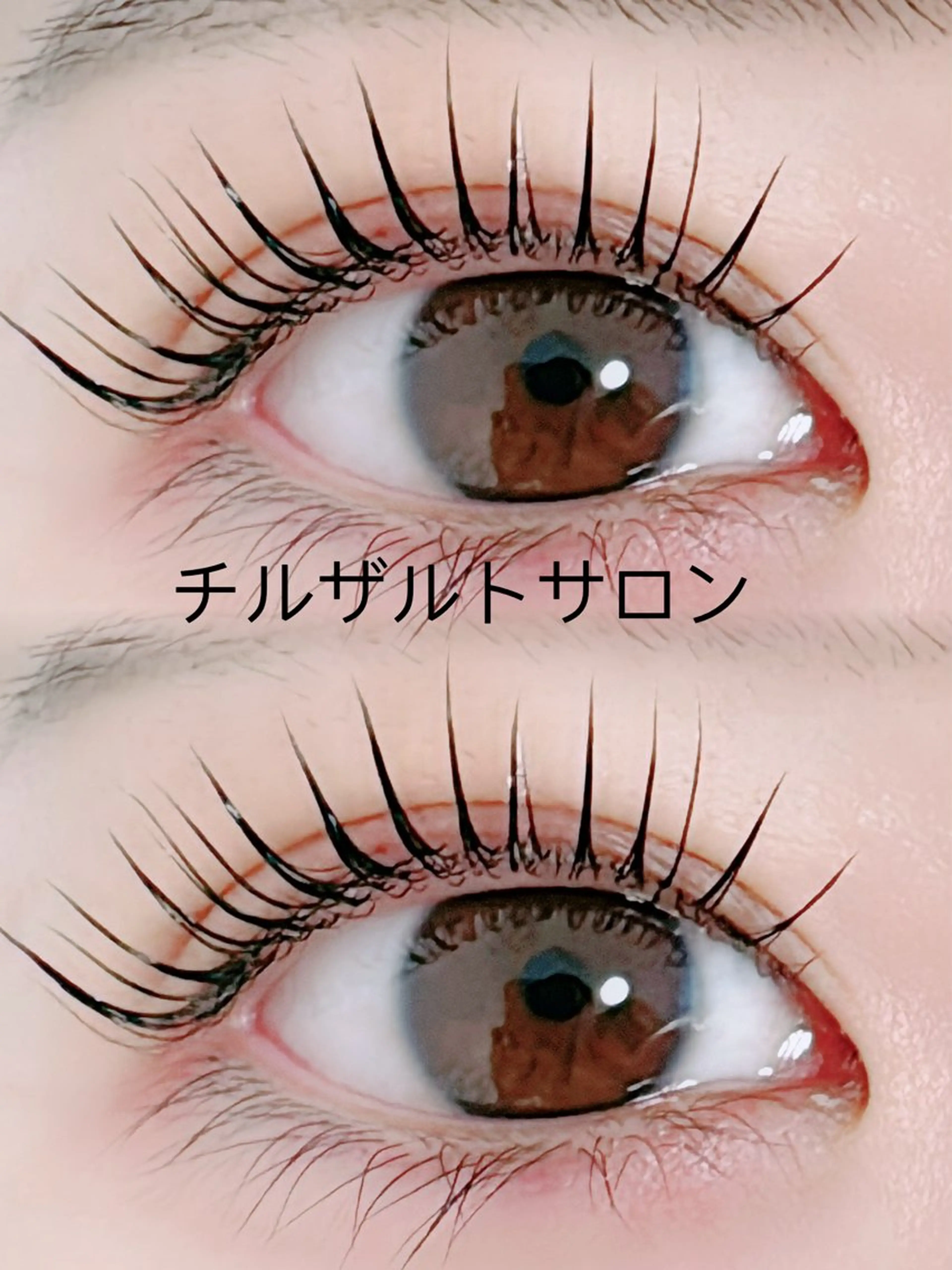 マツエク・マツパ 池袋💖 チルザルトサロンのマツエク・マツパデザイン