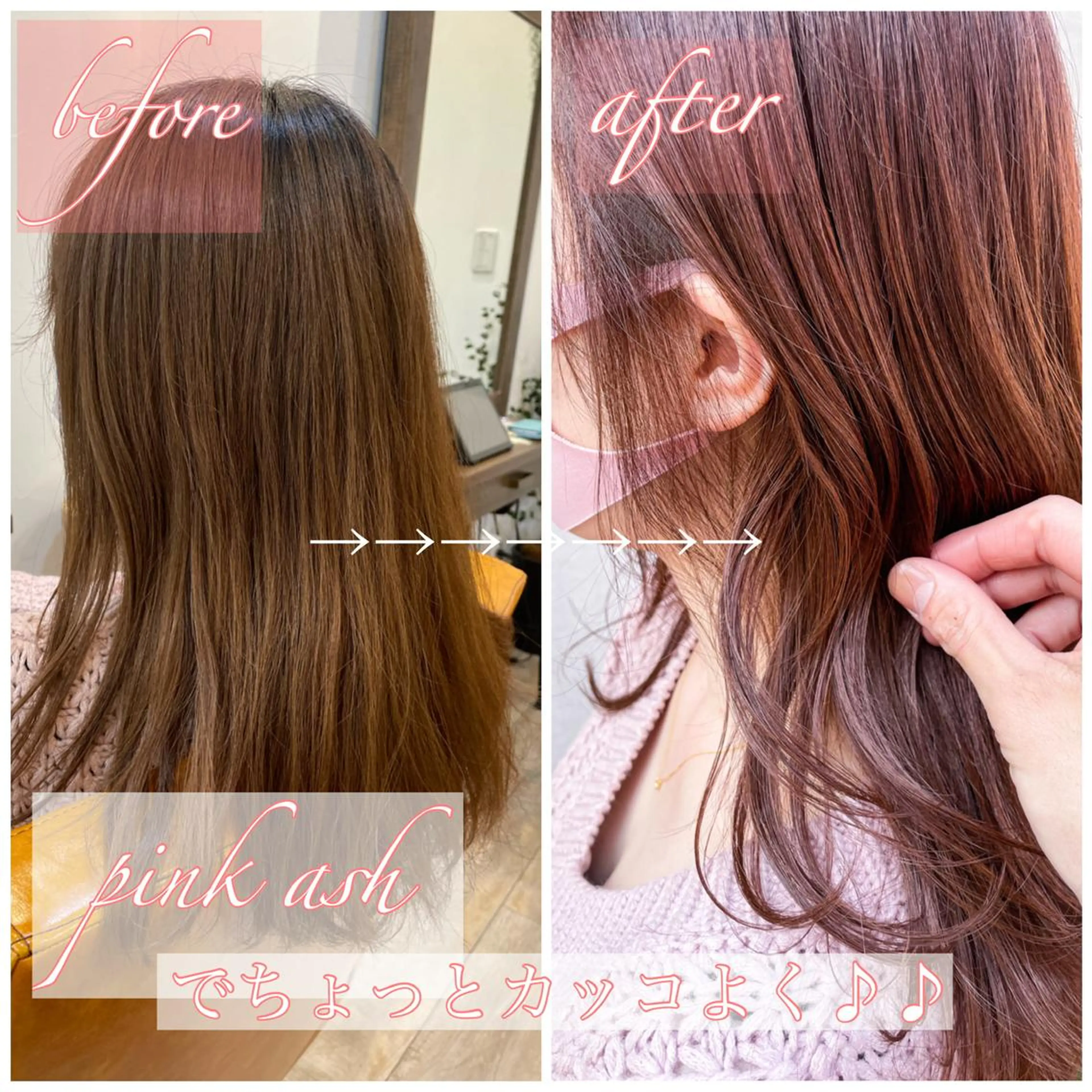 カラー salon village  表参道所属・表参道/個室シェア サロン/中山優介のヘアスタイル