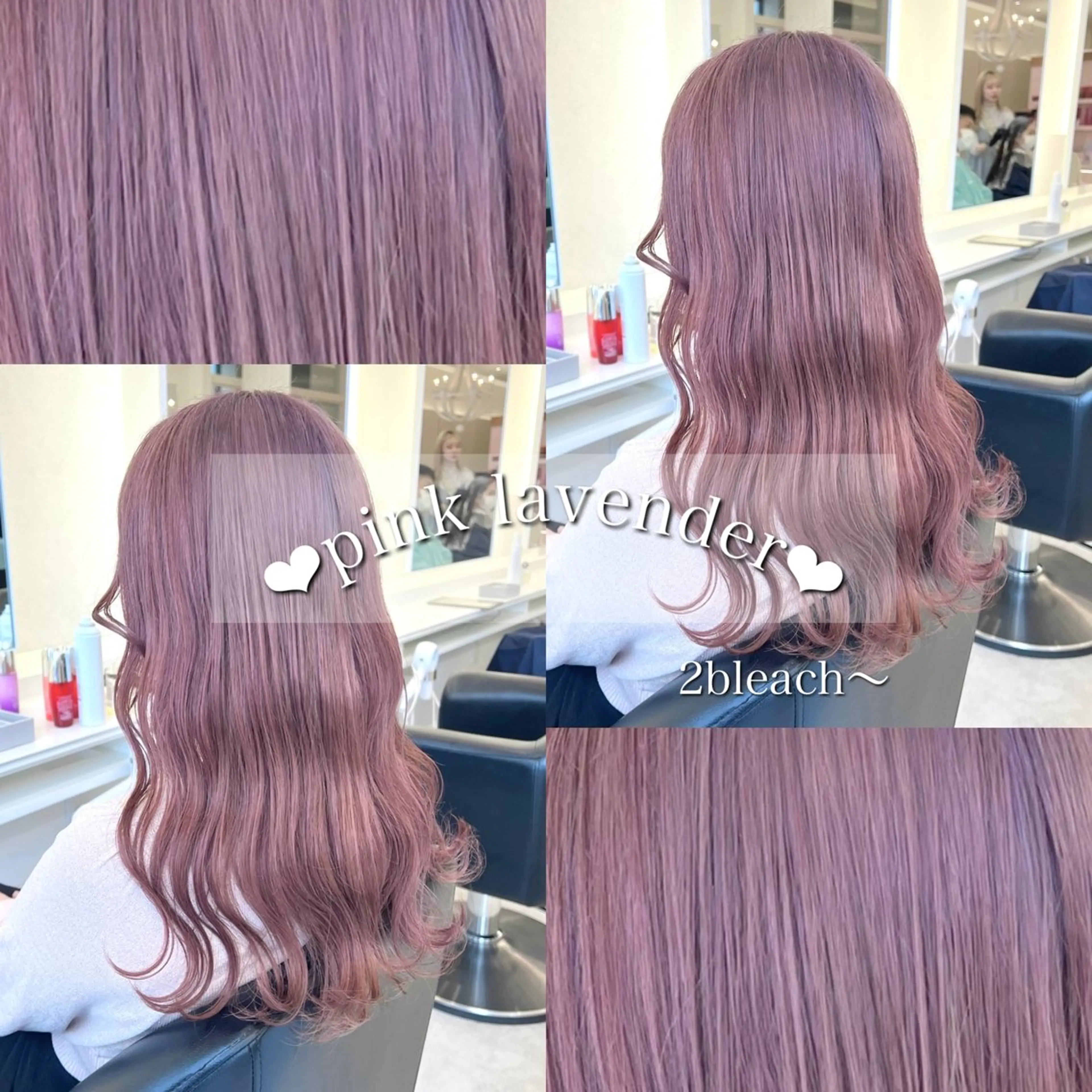 ロング カラー カット ヘアカラー ParveMix 🐾鳥取彩花のヘアスタイル