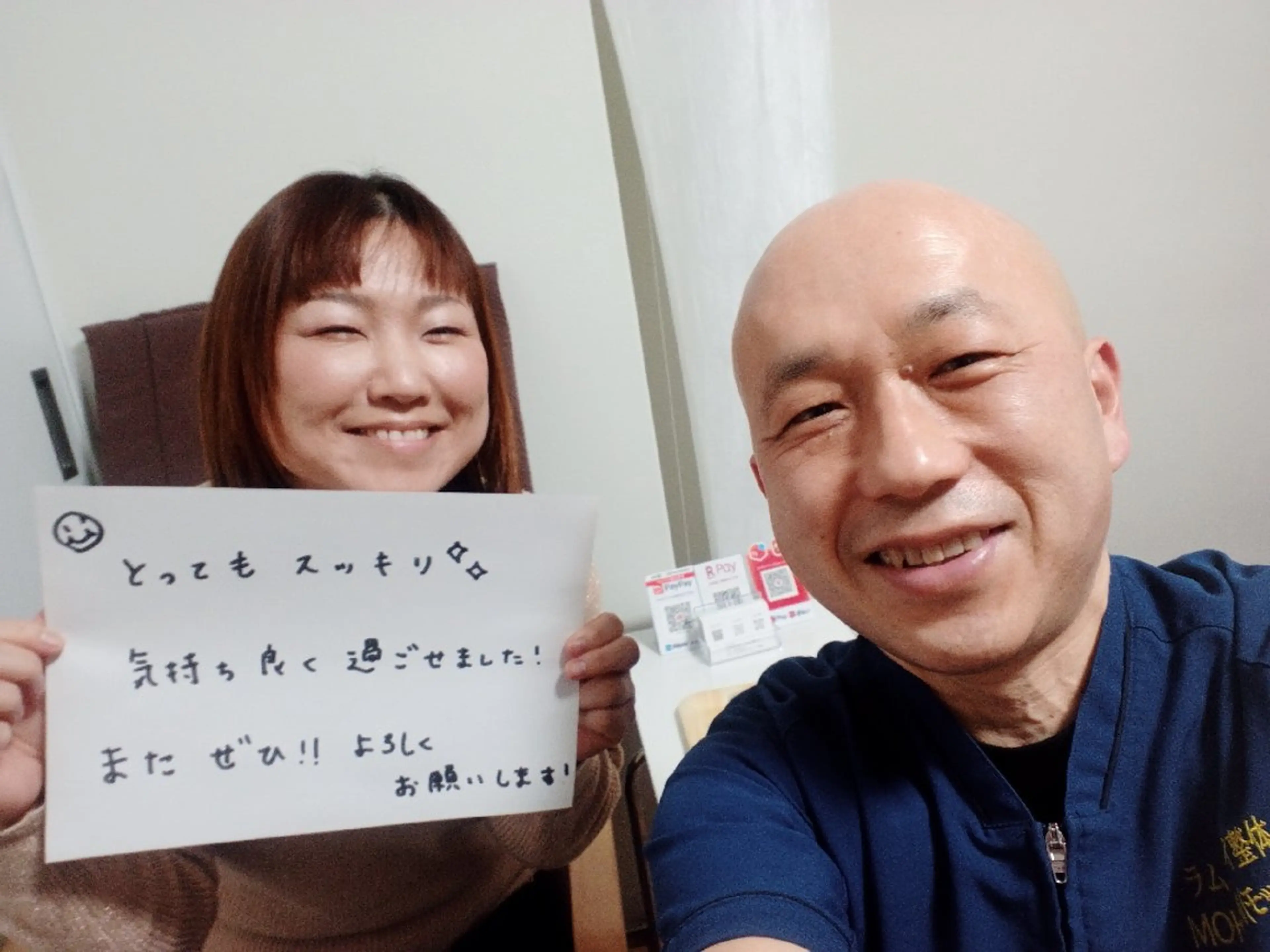 ラムンラマイ整体 MOKKUNモックンのエステ・リラクイメージ