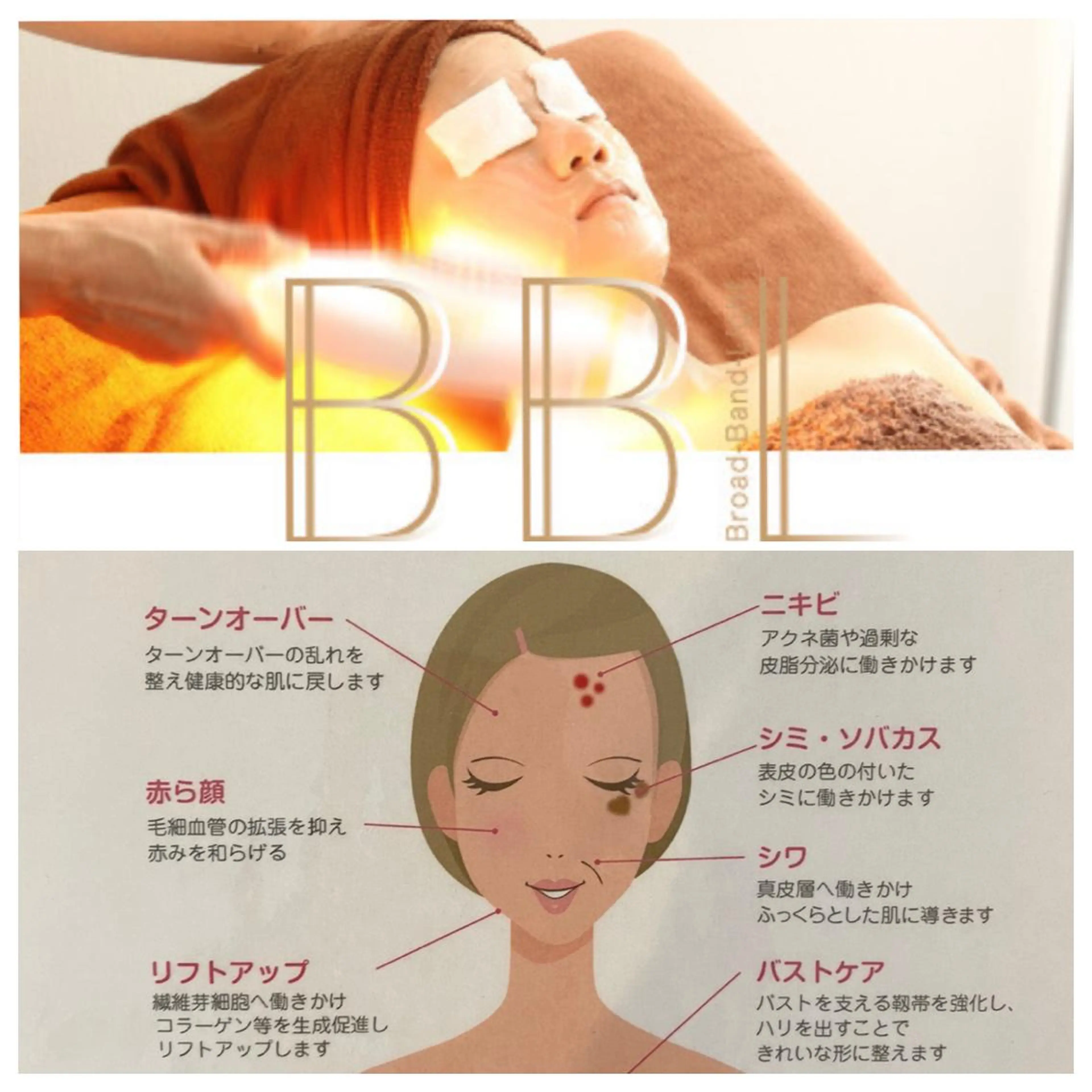 Rumia eyeのマツエク・マツパデザイン