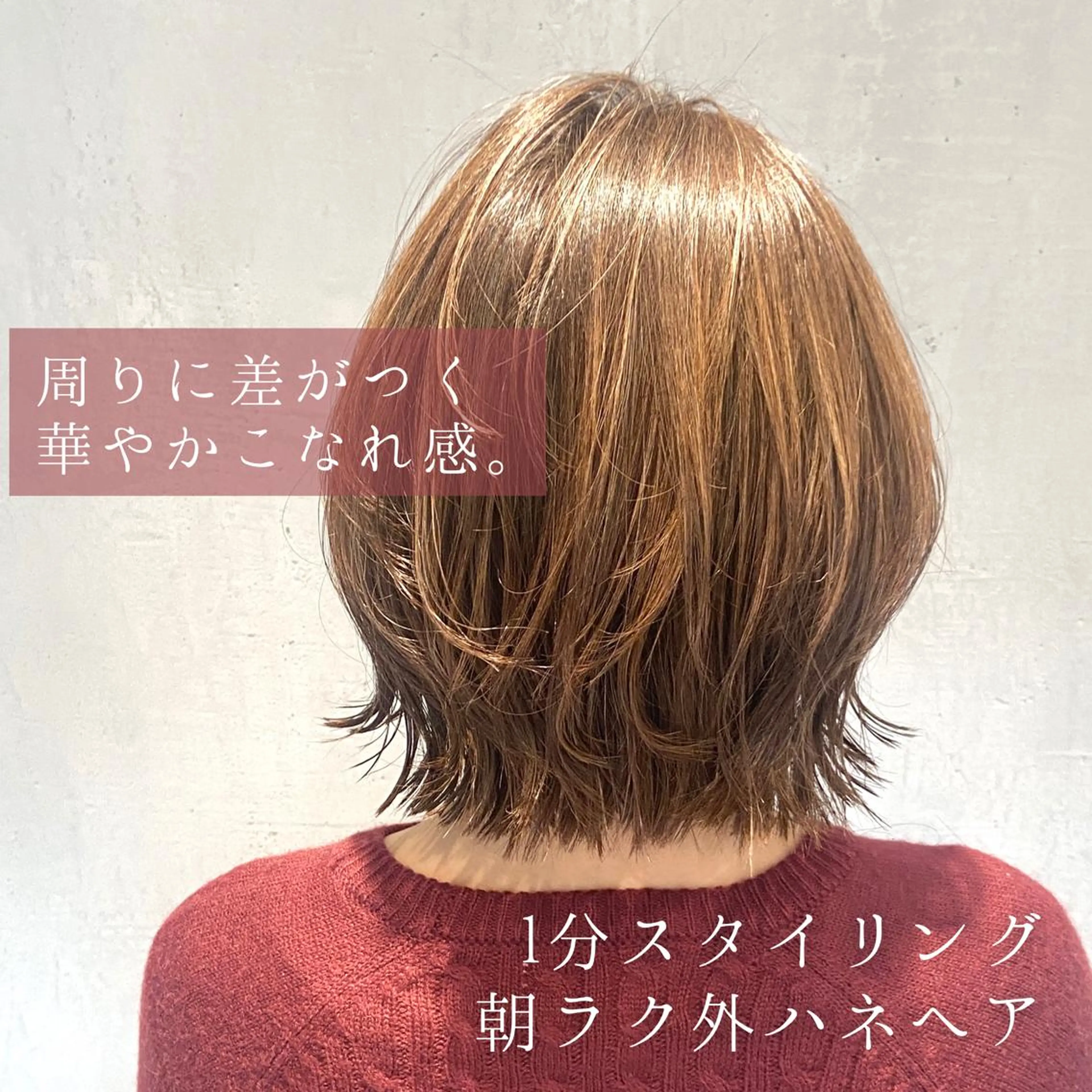 ミディアム カラー ボブレイヤー ボブ くびれヘア 伸ばしかけ レイヤーカット DX SHARE SALON所属・matka白髪ぼかし 大人ヘア/KEIKOのヘアスタイル