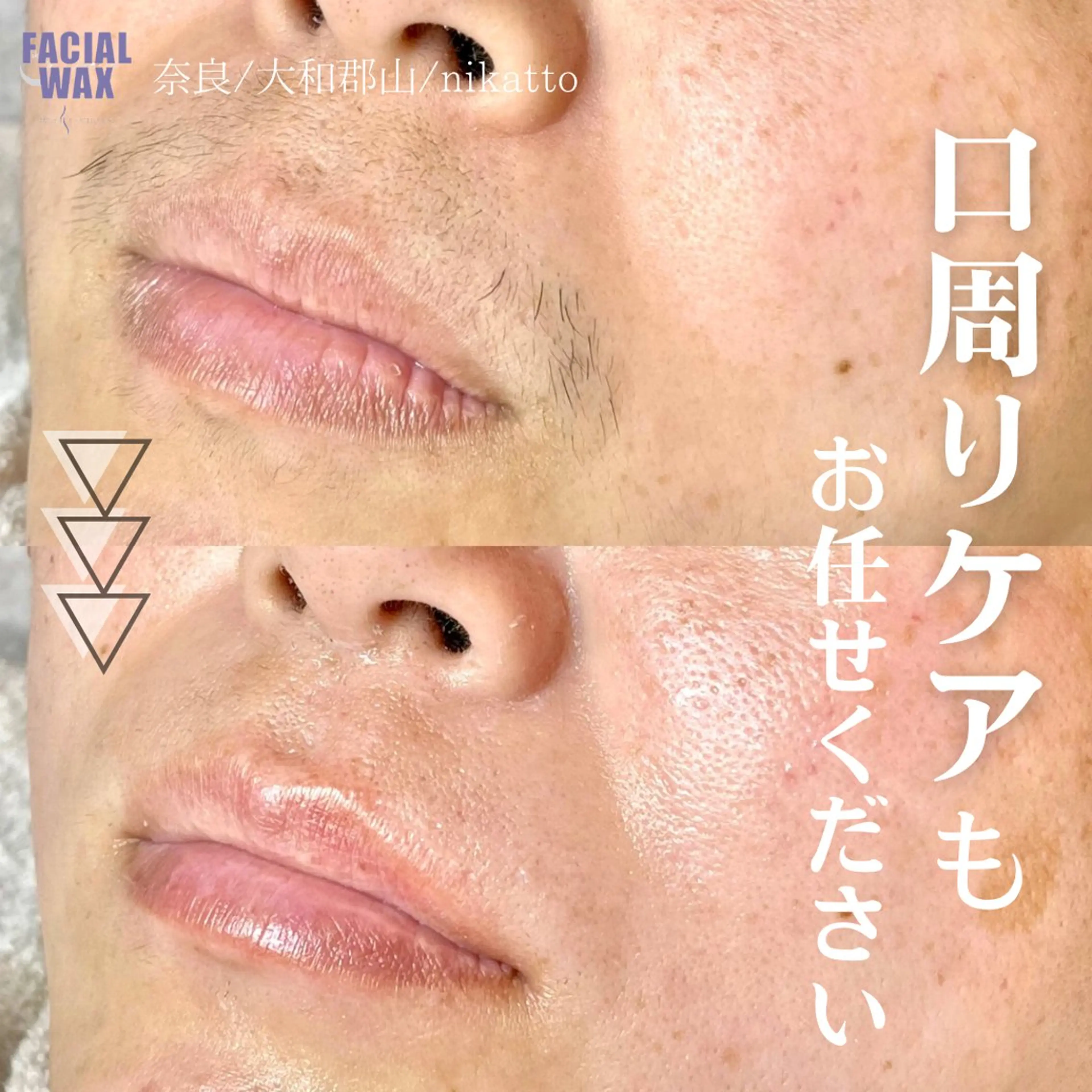 nikatto所属・nikatto あかねのマツエク・マツパデザイン