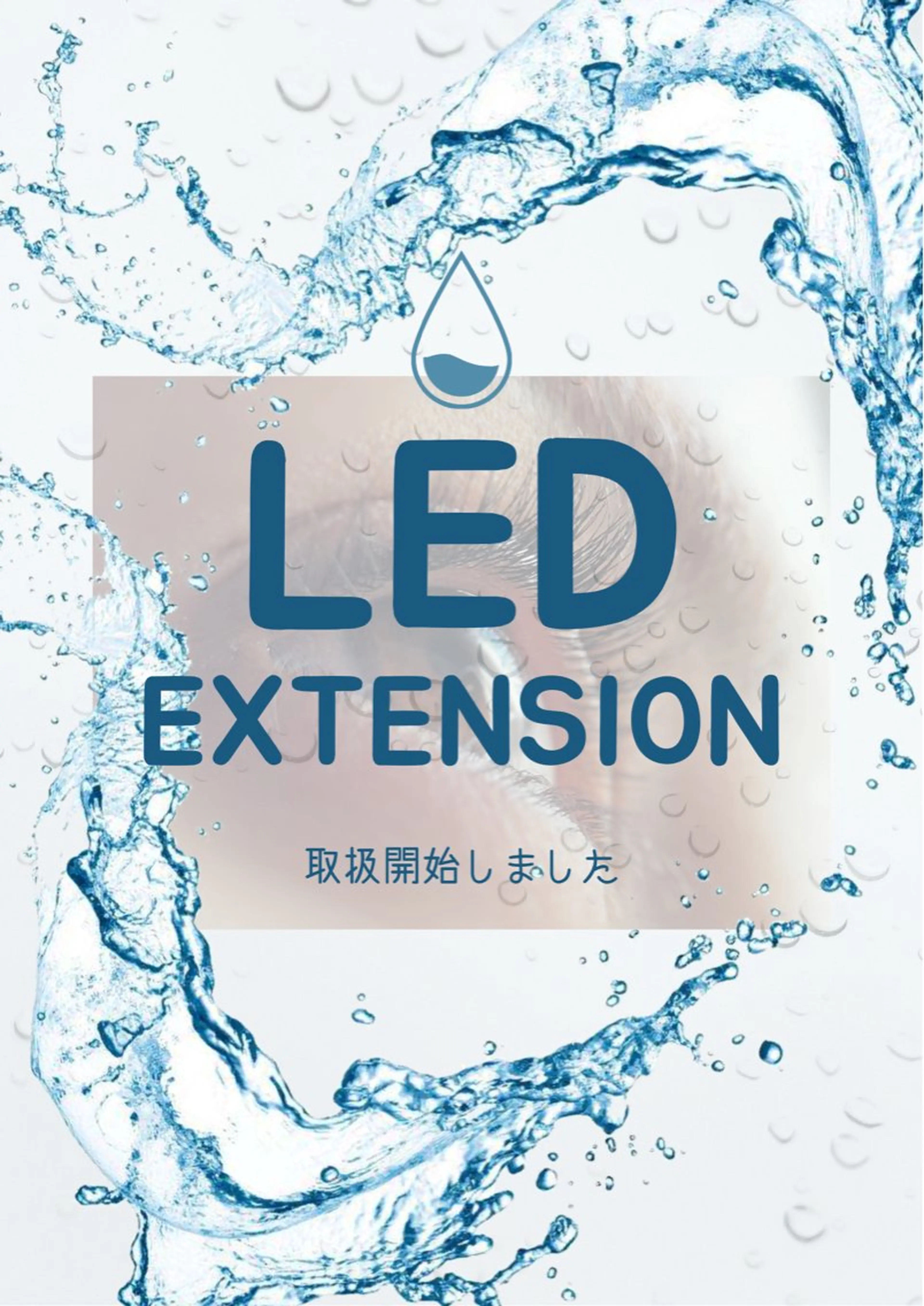 マツエク・マツパ passage ワタナベのマツエク・マツパデザイン