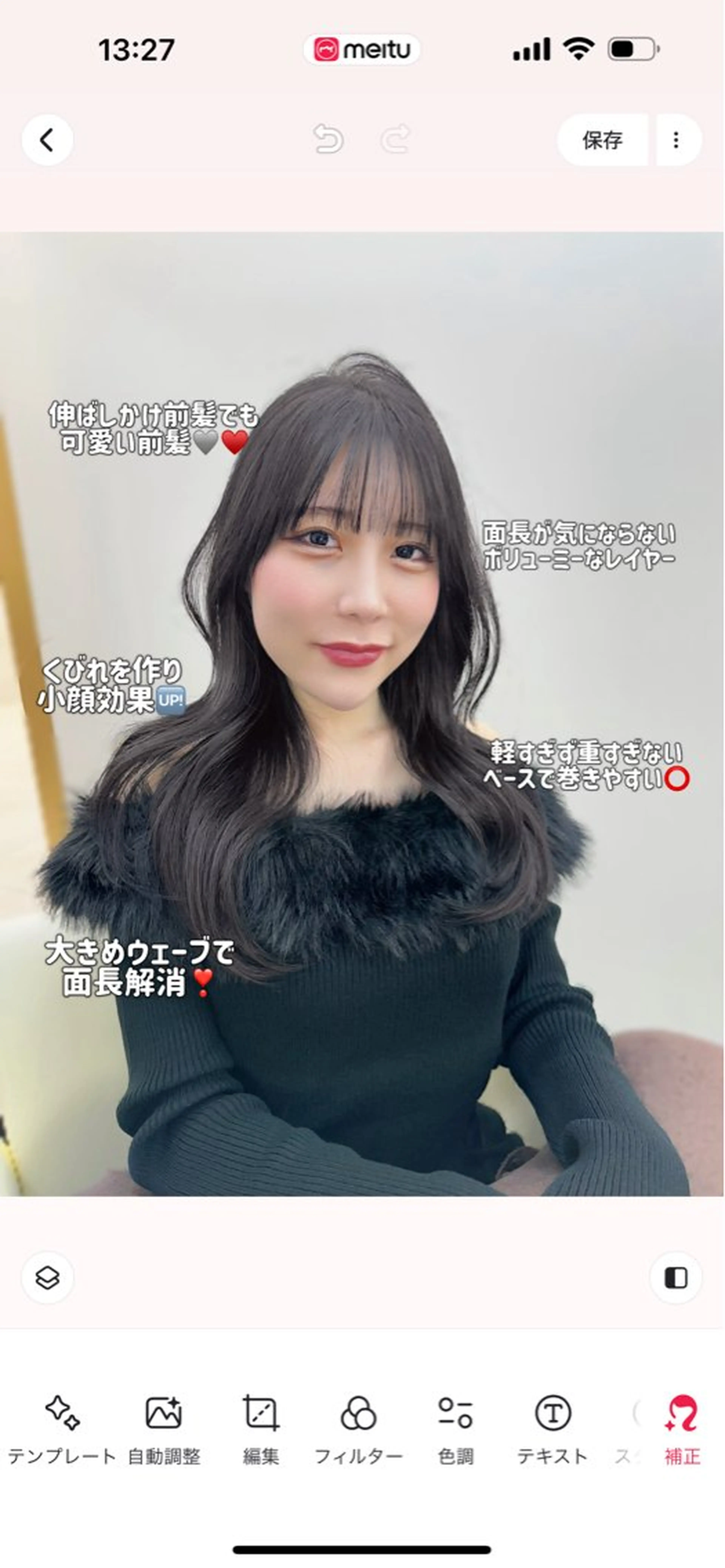 ロング カラー ブリーチ ケアカラー ブリーチなしカラー 髪質改善 韓国風ヘア カット ヘアカラー トリートメント ヘアセット ARMONY表参道店所属・韓国風レイヤーカラー ライムのヘアスタイル