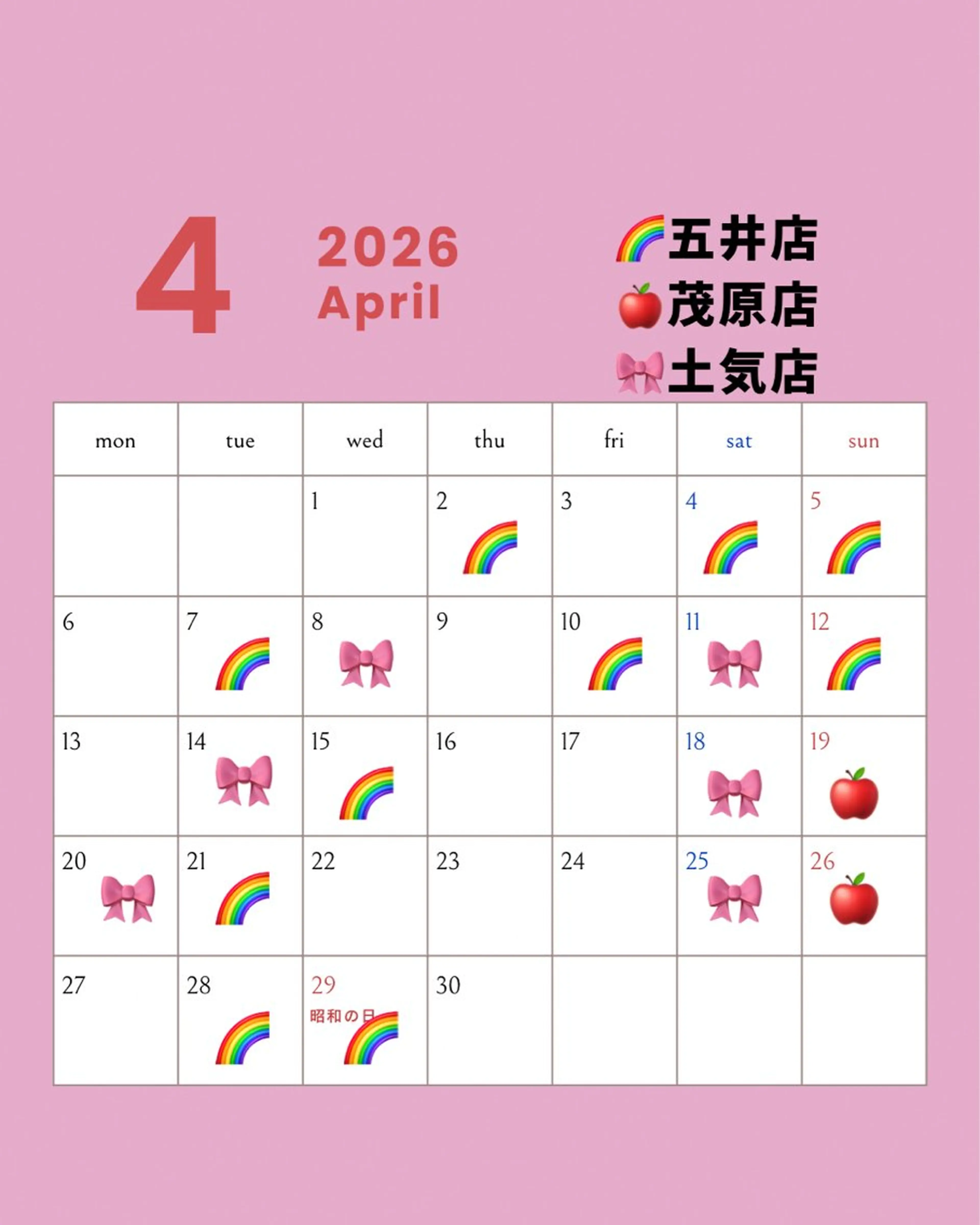 マツエク・マツパ パリジェンヌラッシュリフト MUSE 茂原店所属・🦋MUSE🦋 CHIHIROのマツエク・マツパデザイン