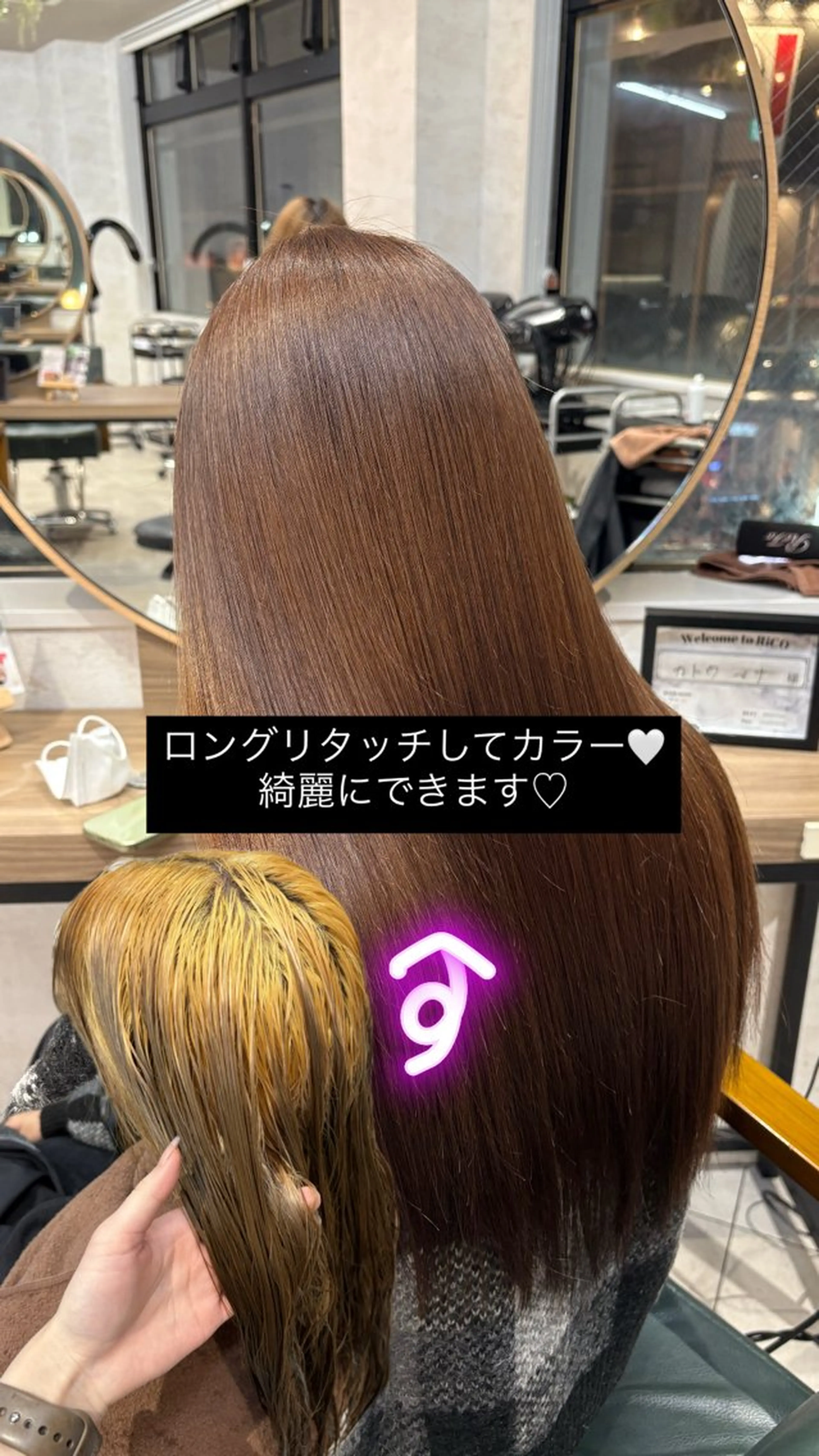 カラー ヘアカラー 🧸艶ブリーチ/深み カラー🌺Noa🌺のヘアスタイル